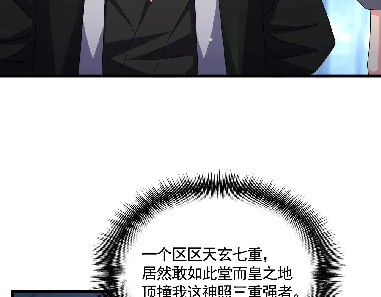 第559话 有一套63