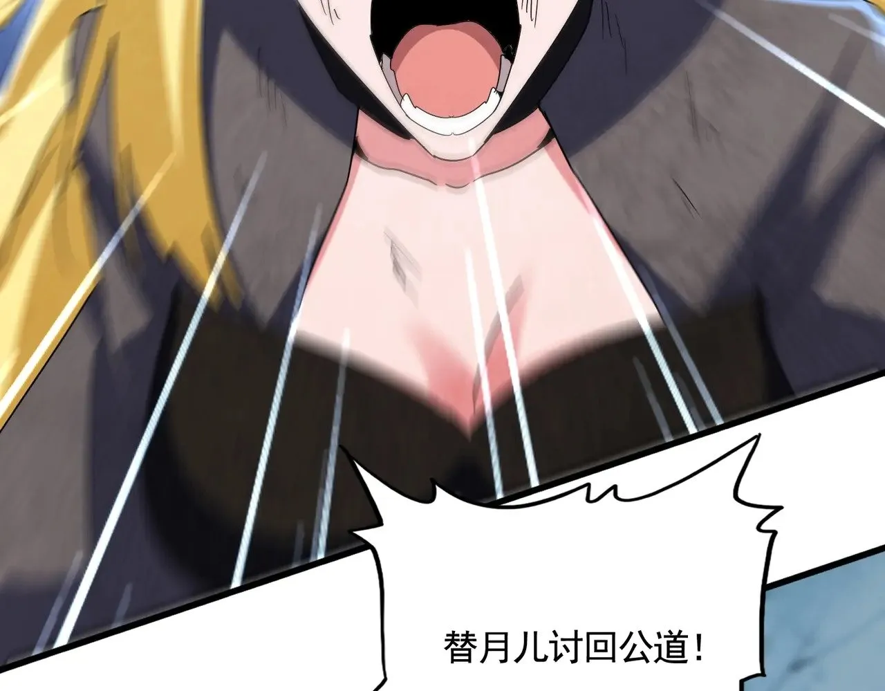 第567话 找我打架？好好好139