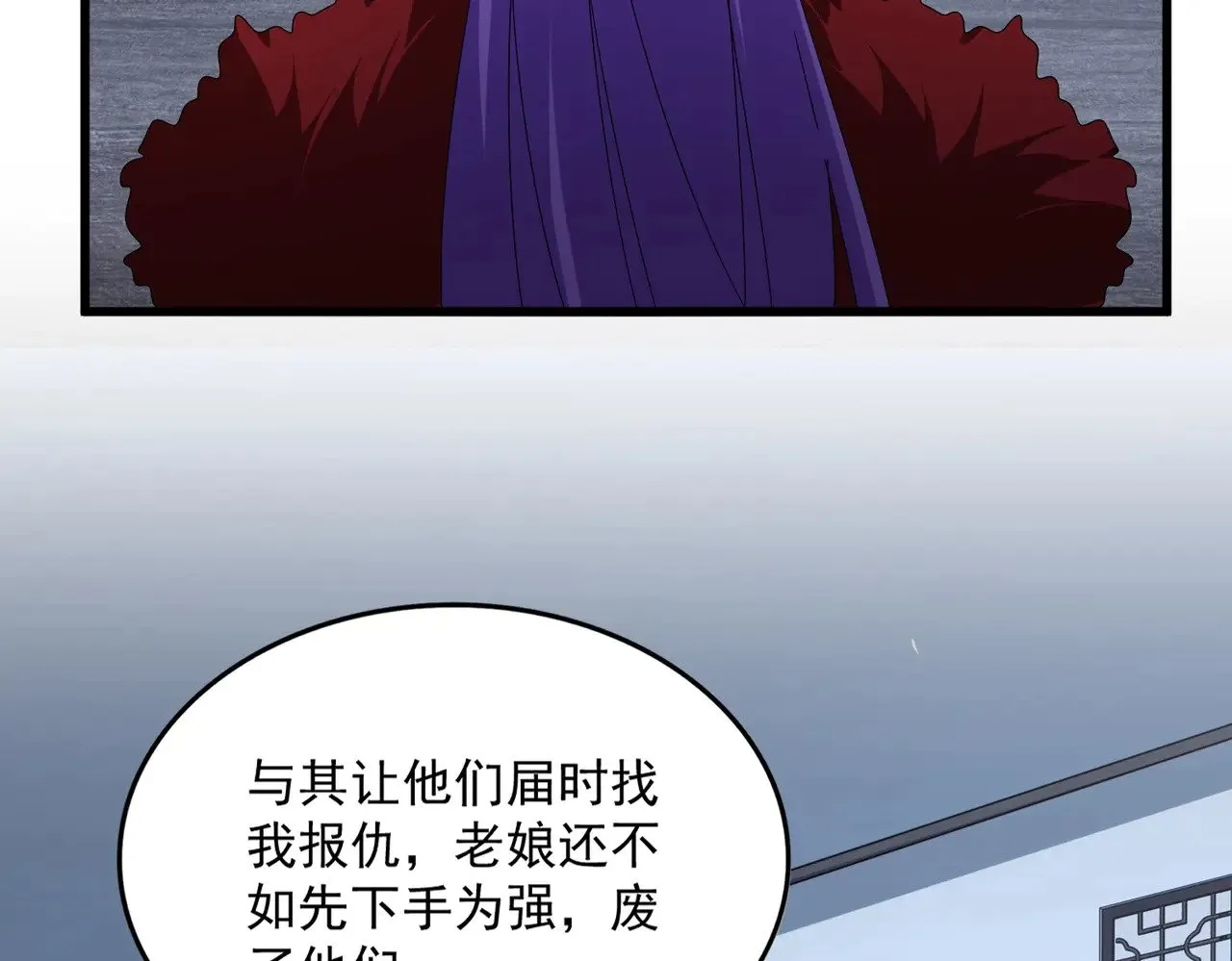 第569话 就这么点事！52