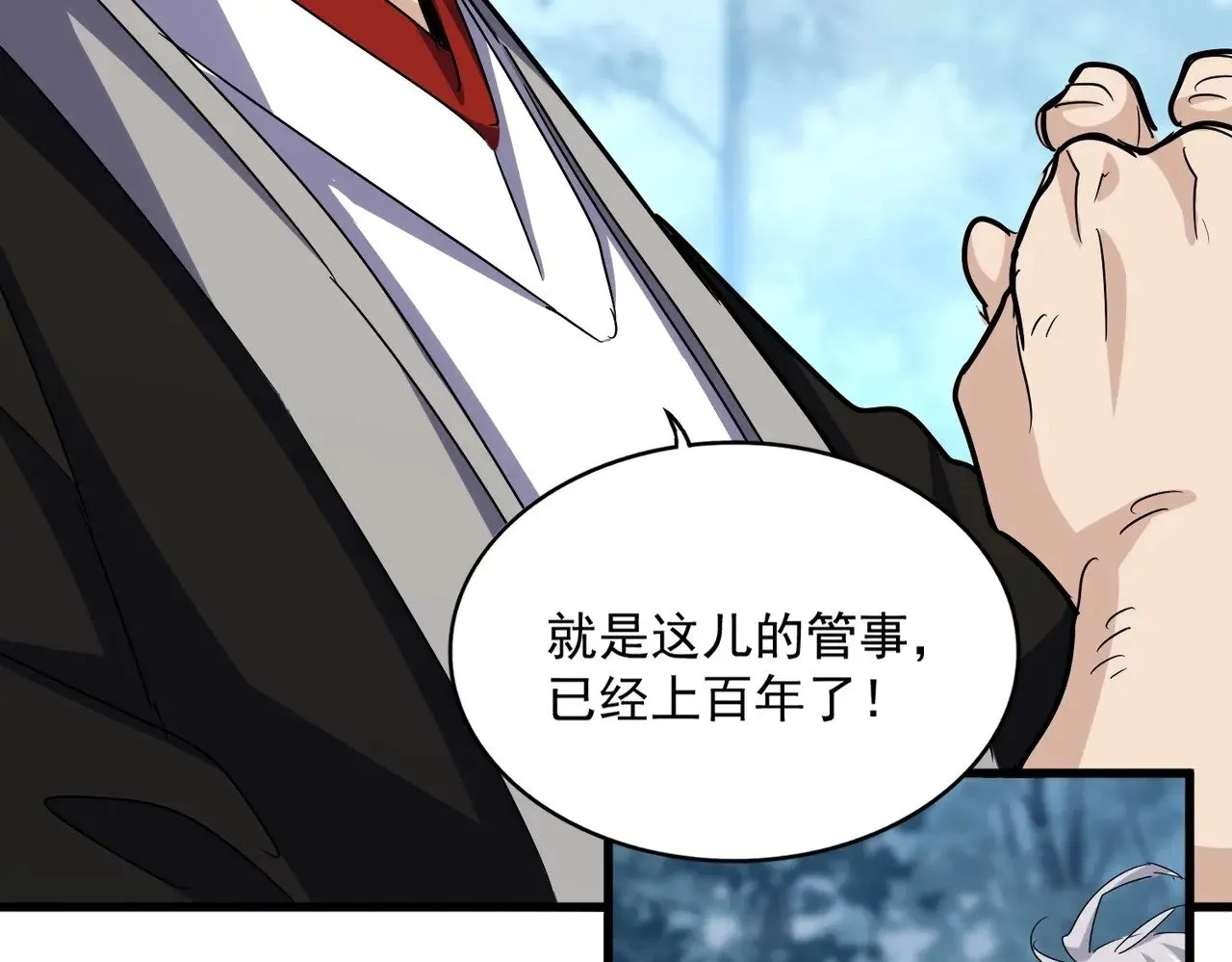第553话 报道杂役房107