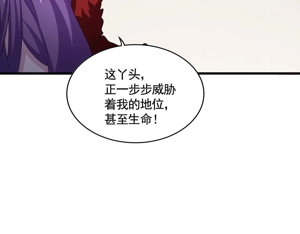 第585话 青炎21
