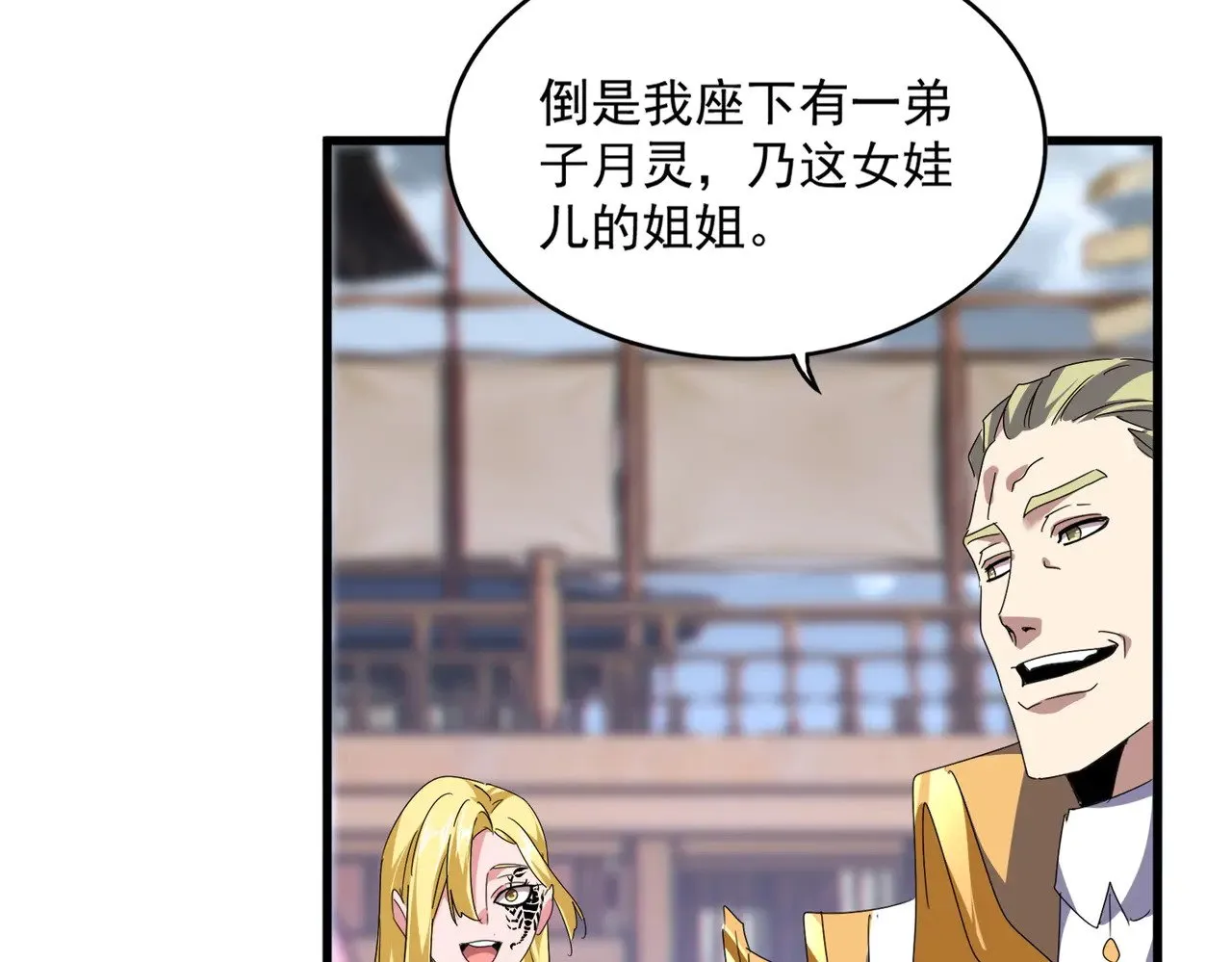 第586话 抢人101