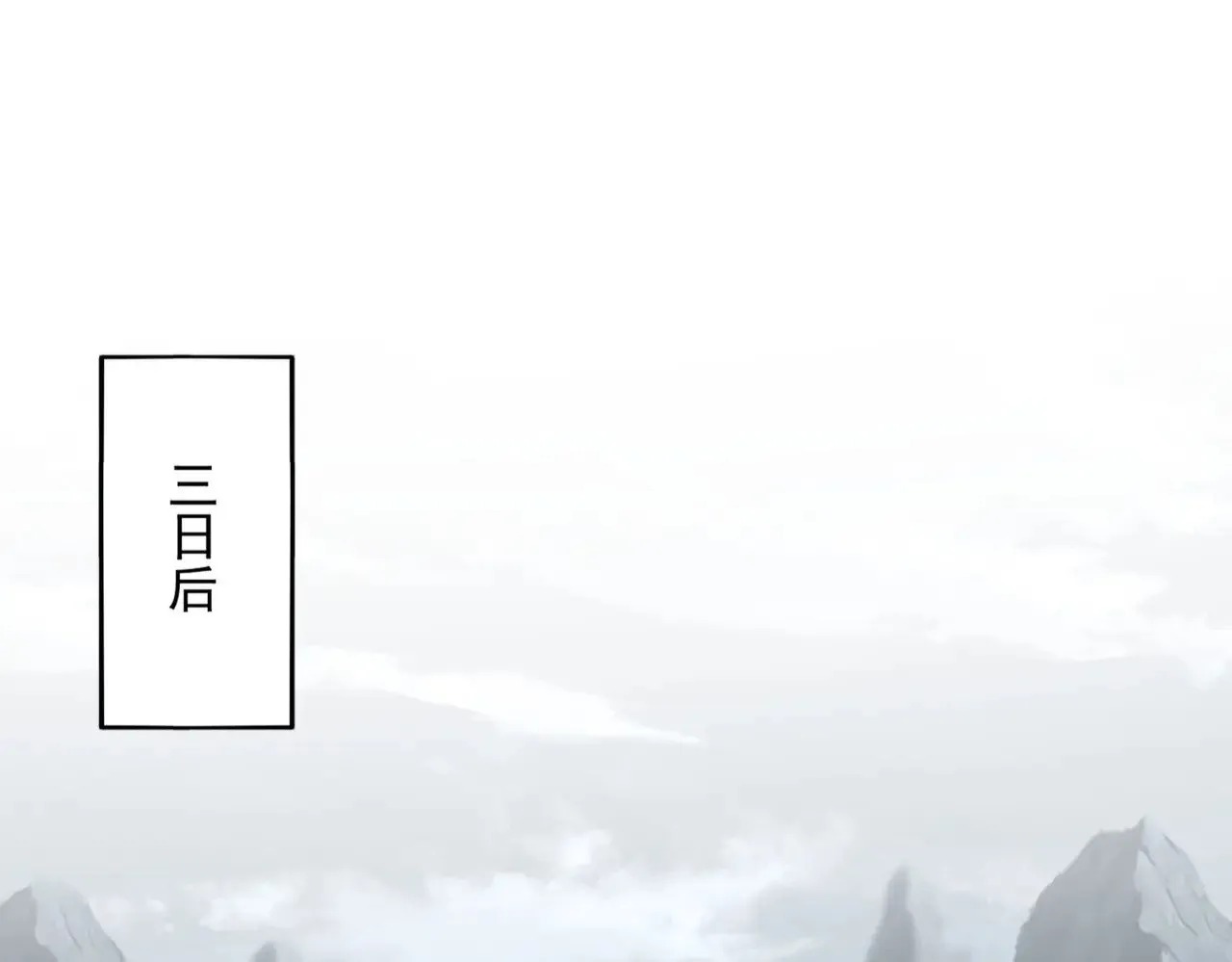 第574话 闹鬼了！二师兄！2