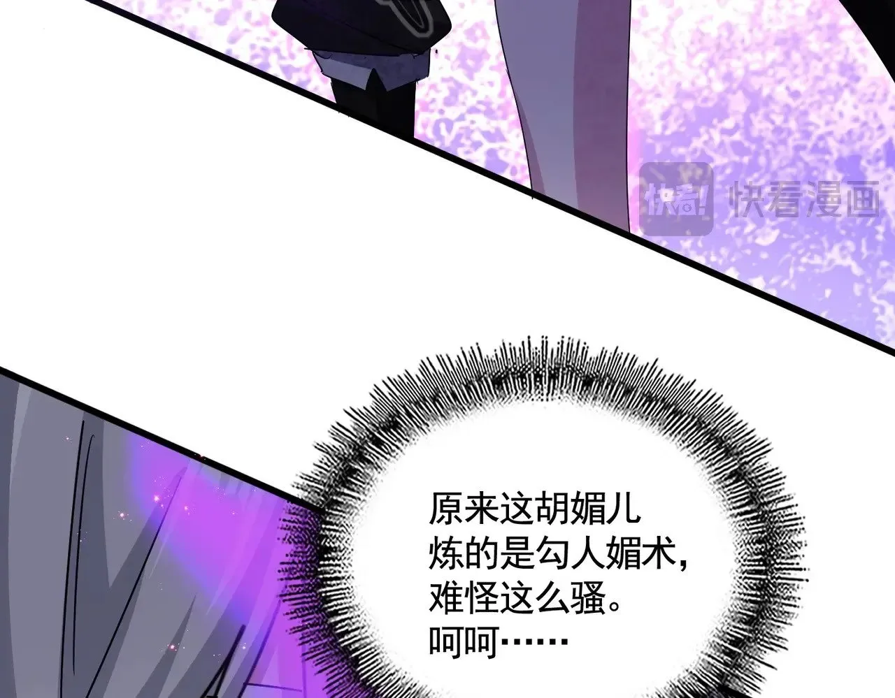 第575话 深情一吻40
