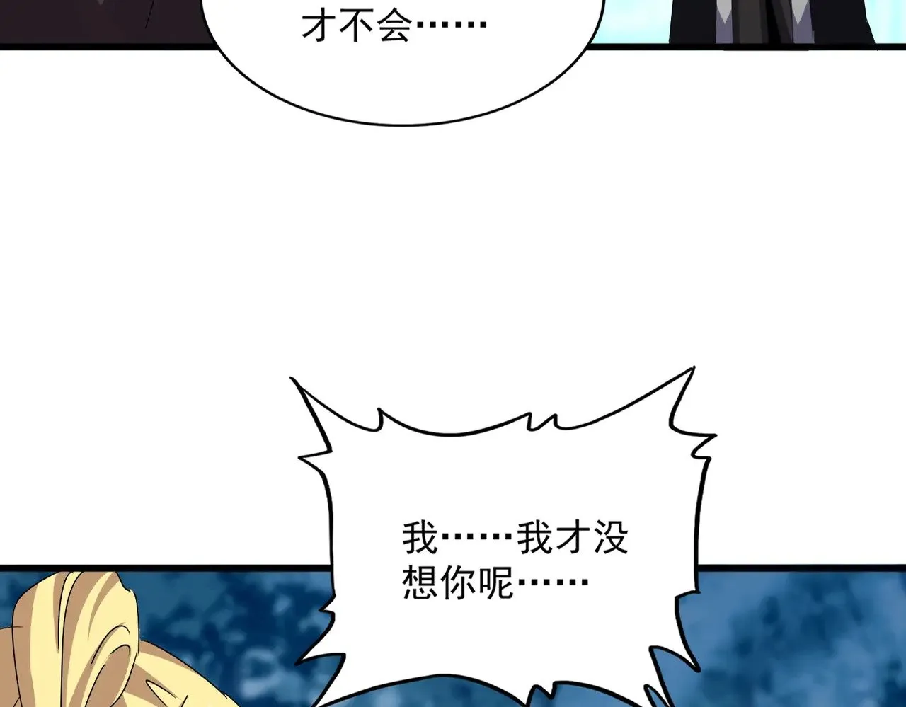 第559话 有一套22