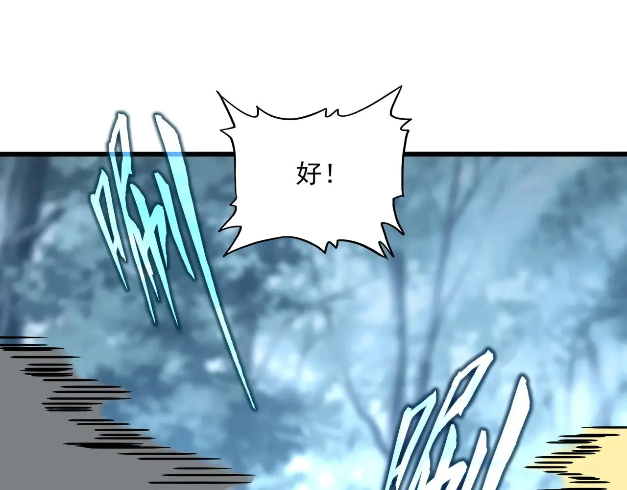第567话 找我打架？好好好71