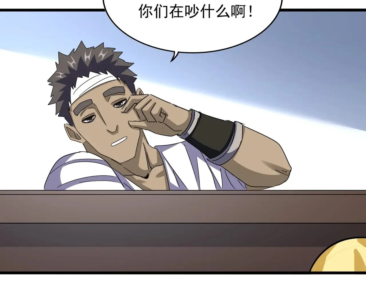 第573话 不好意思，我记仇11