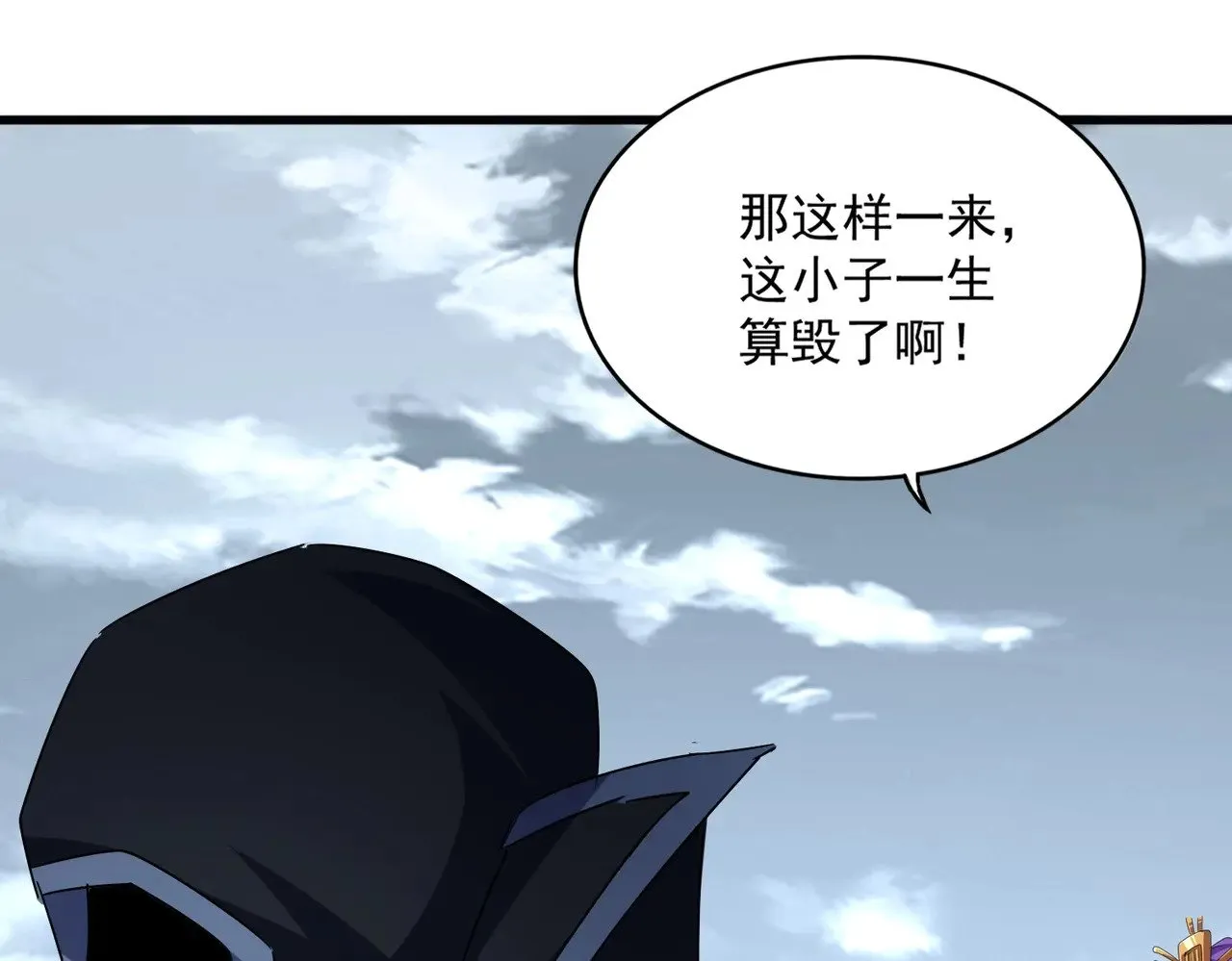第552话 编号九五二七92