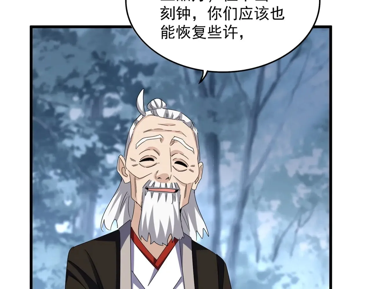 第568话 报告！发现坏女人！40