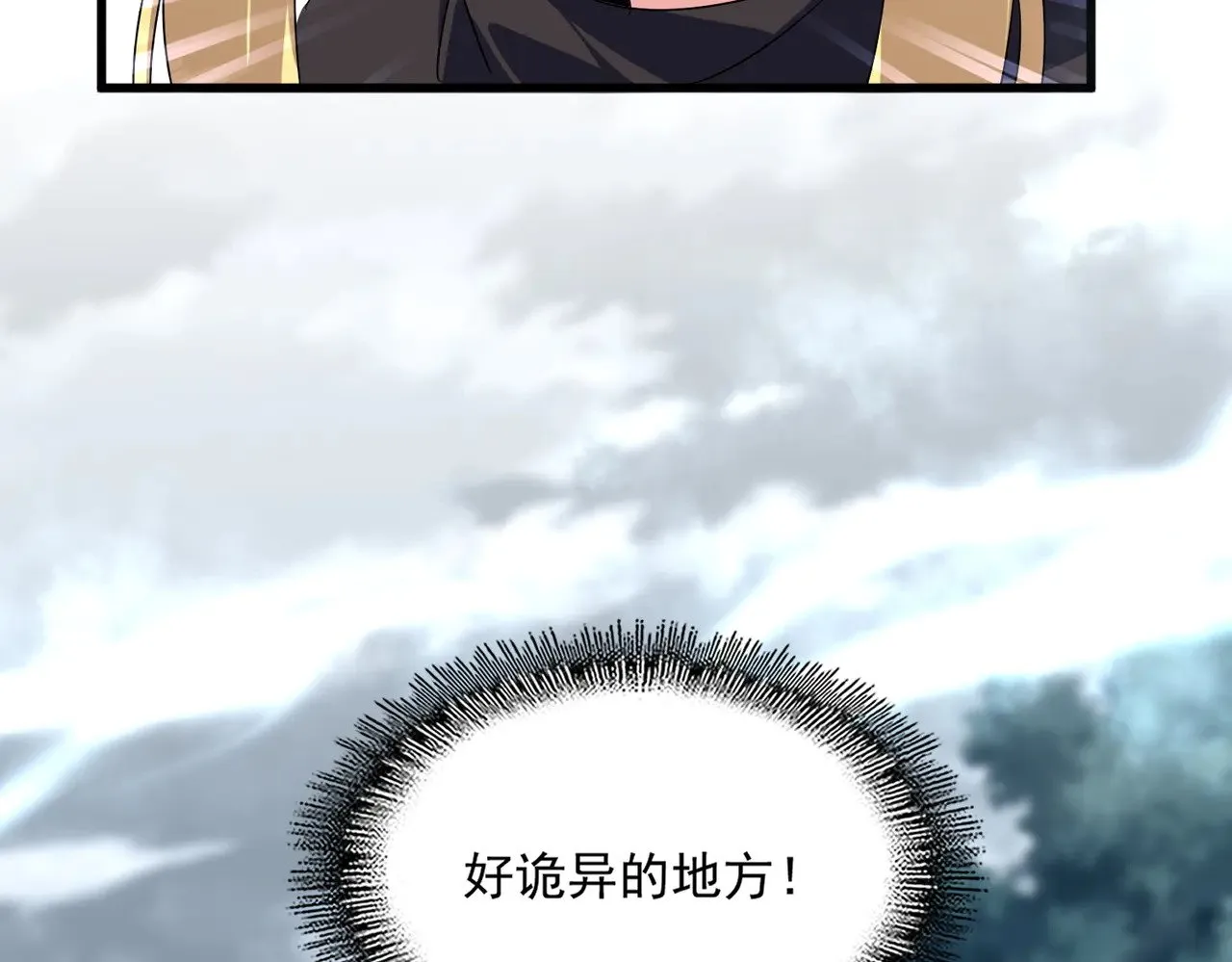 第577话 寻死之人87