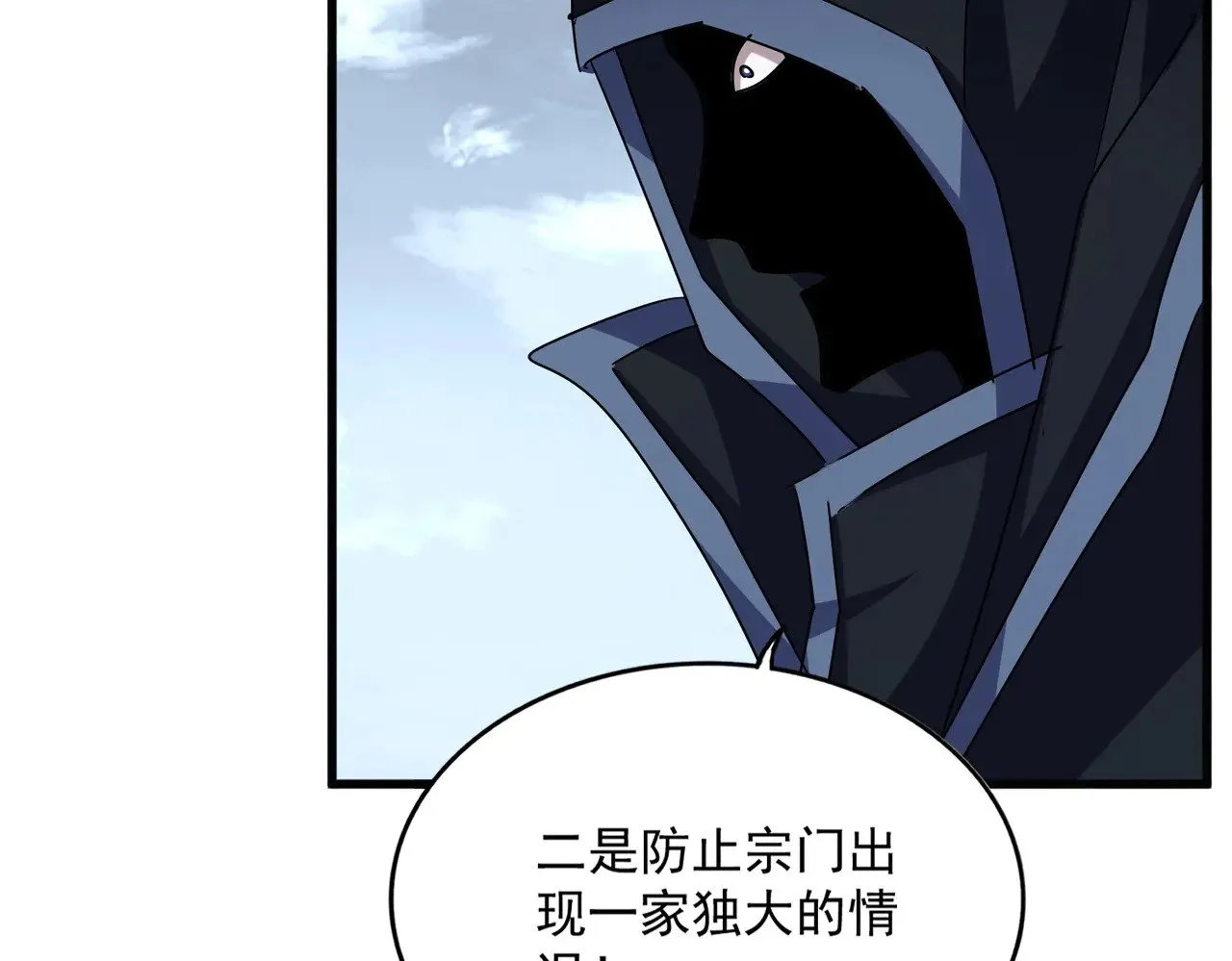 第552话 编号九五二七98