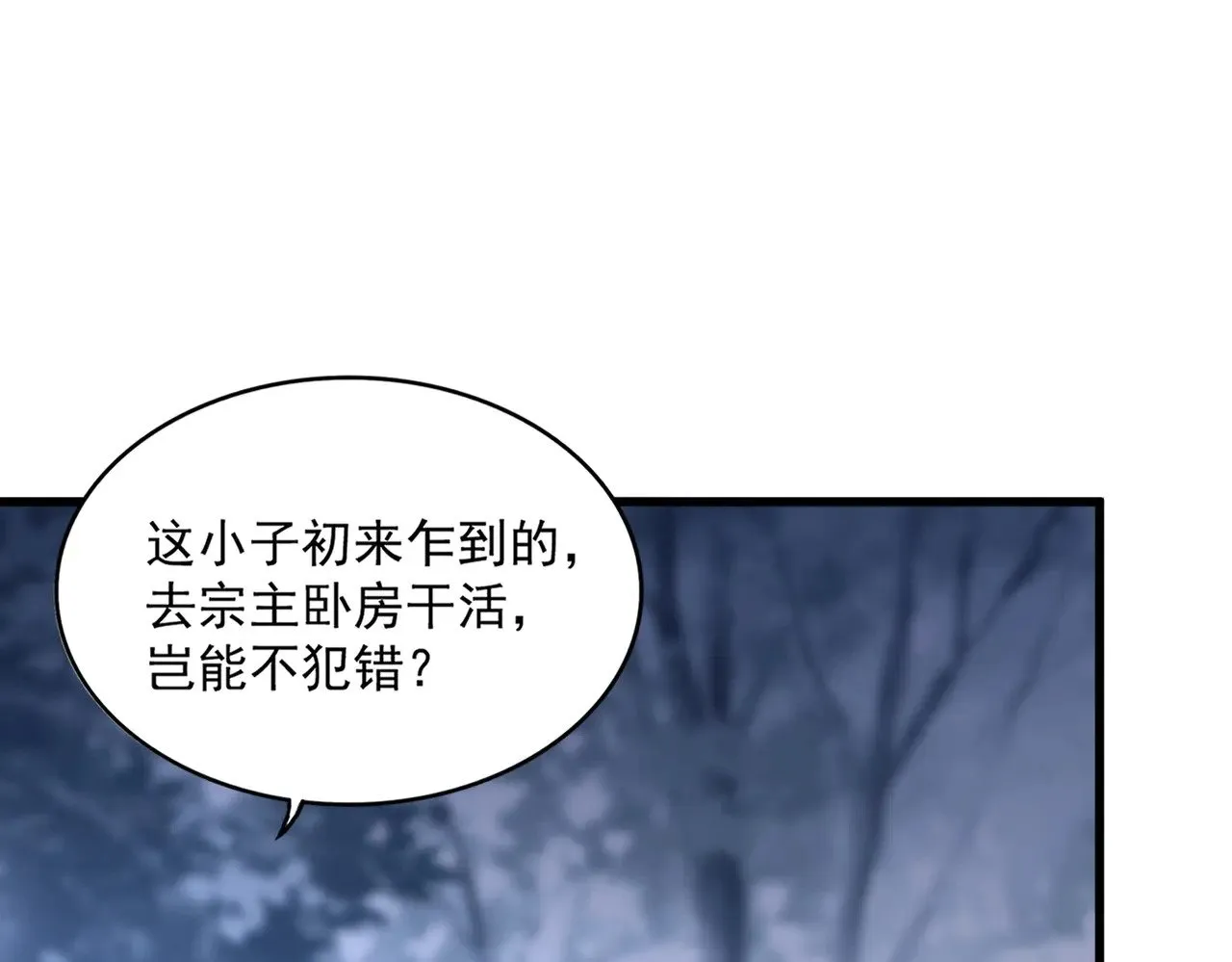 第562话17