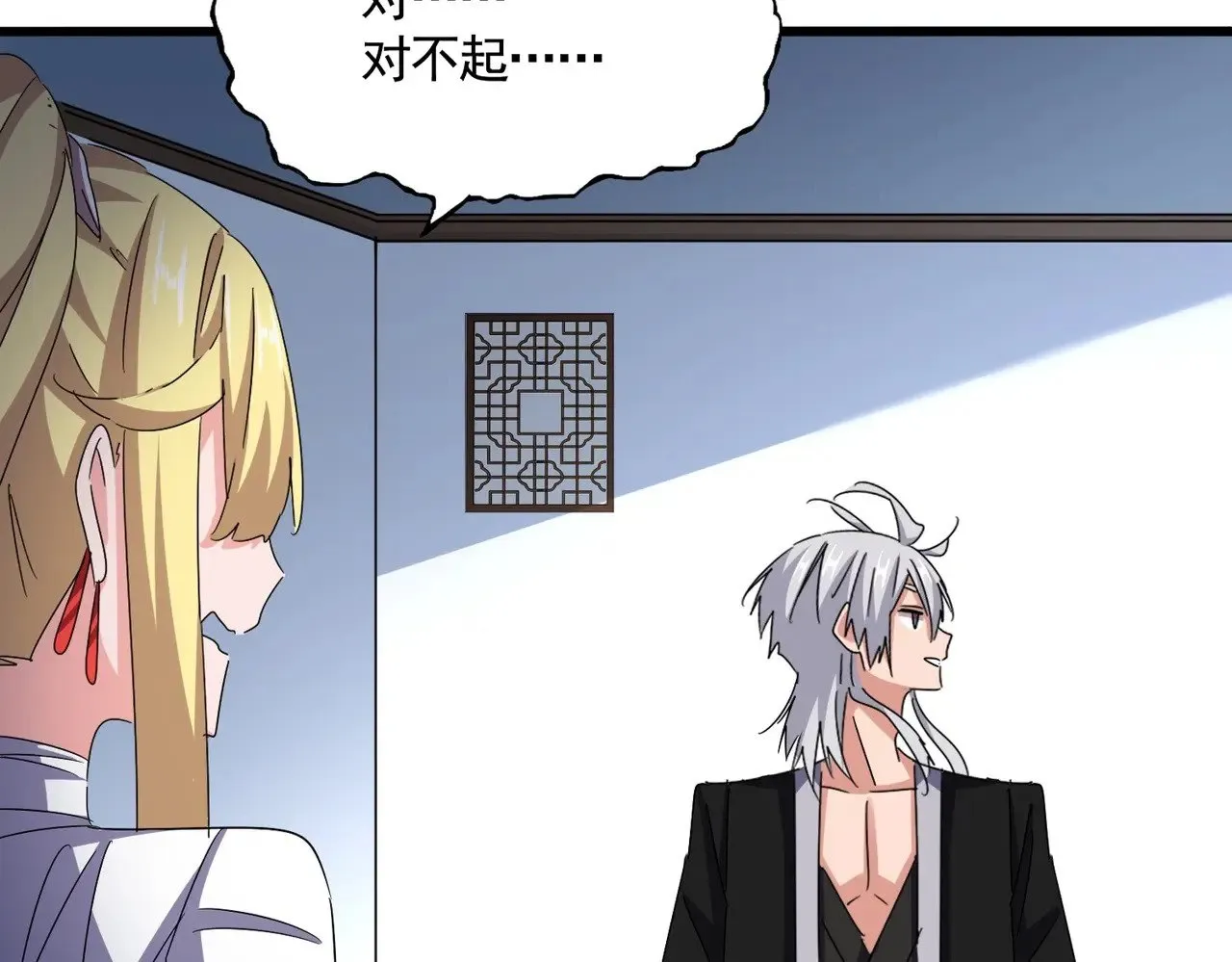 第573话 不好意思，我记仇26