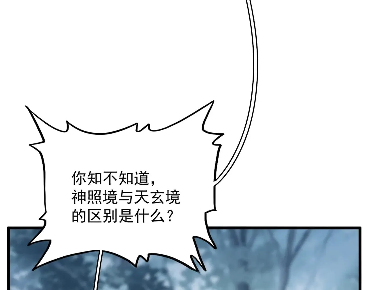 第567话 找我打架？好好好35