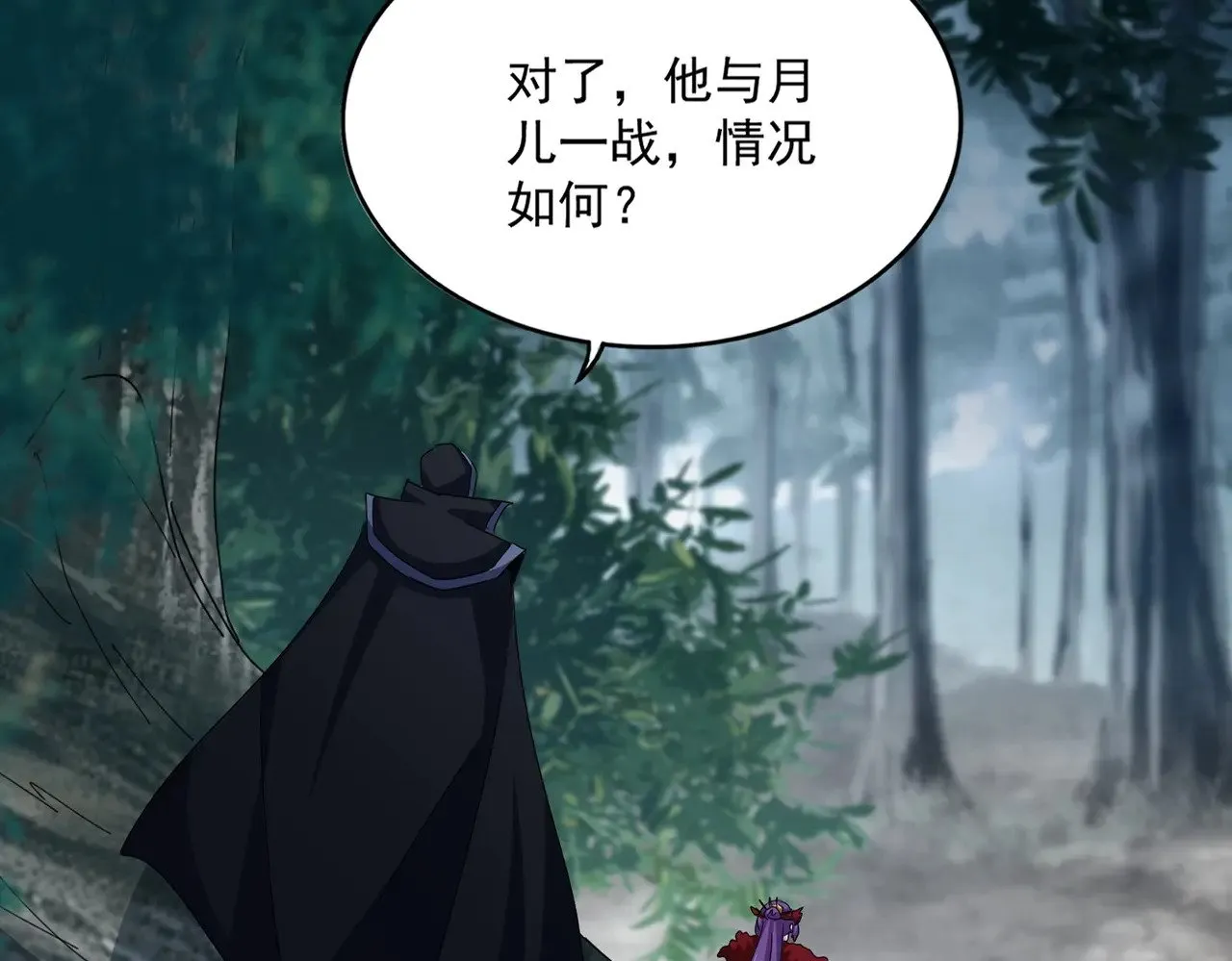 第552话 编号九五二七26