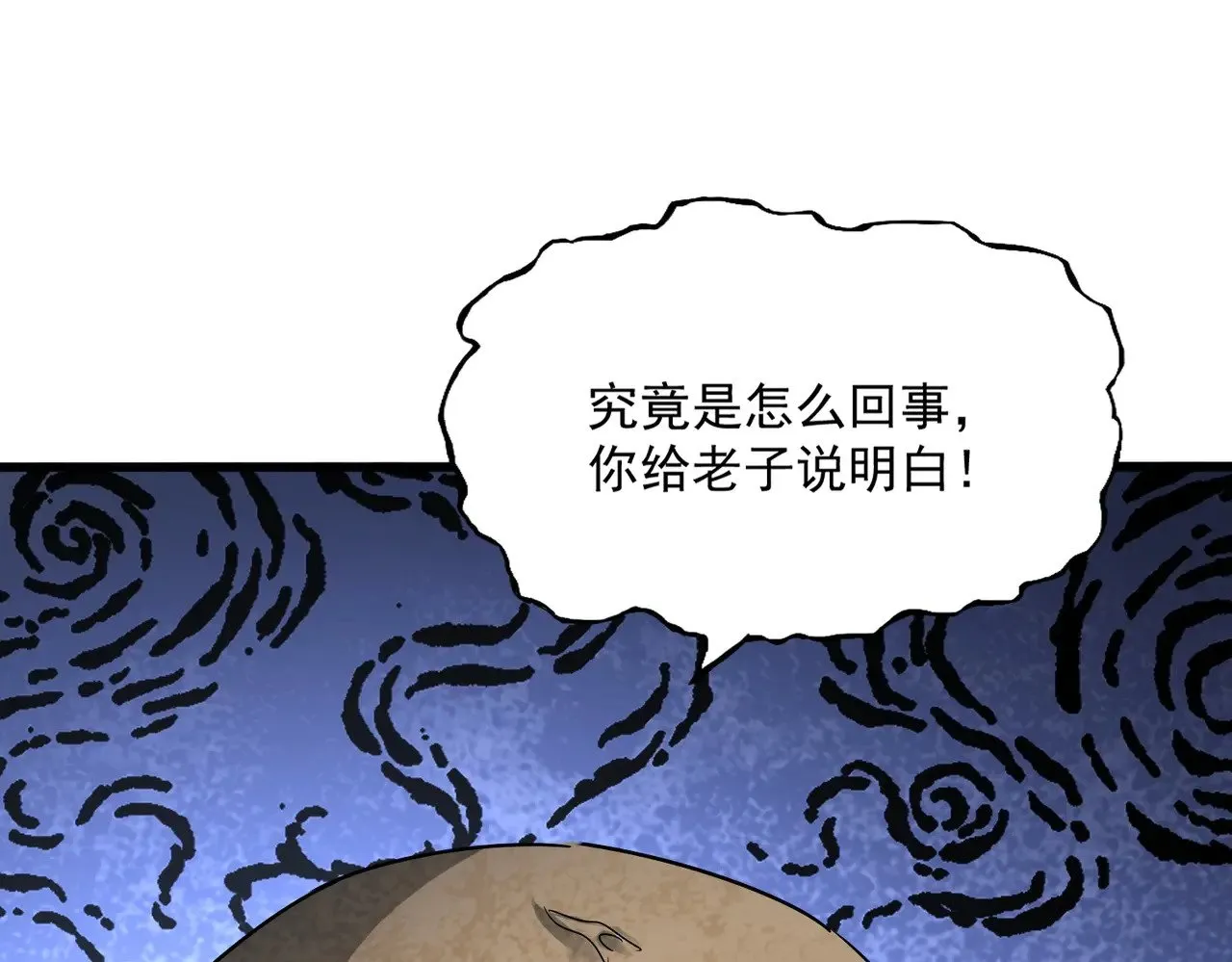 第568话 报告！发现坏女人！110