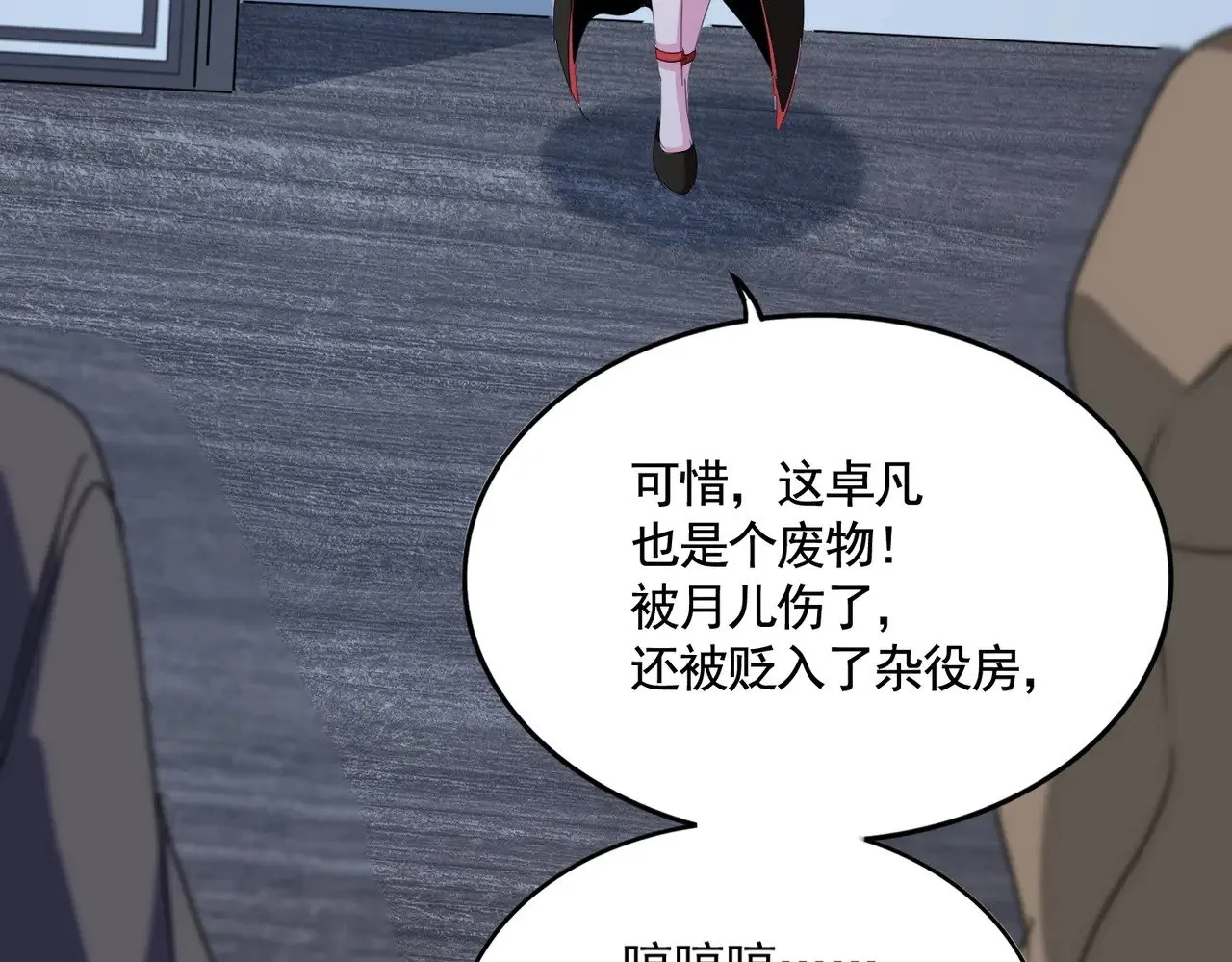 第569话 就这么点事！59