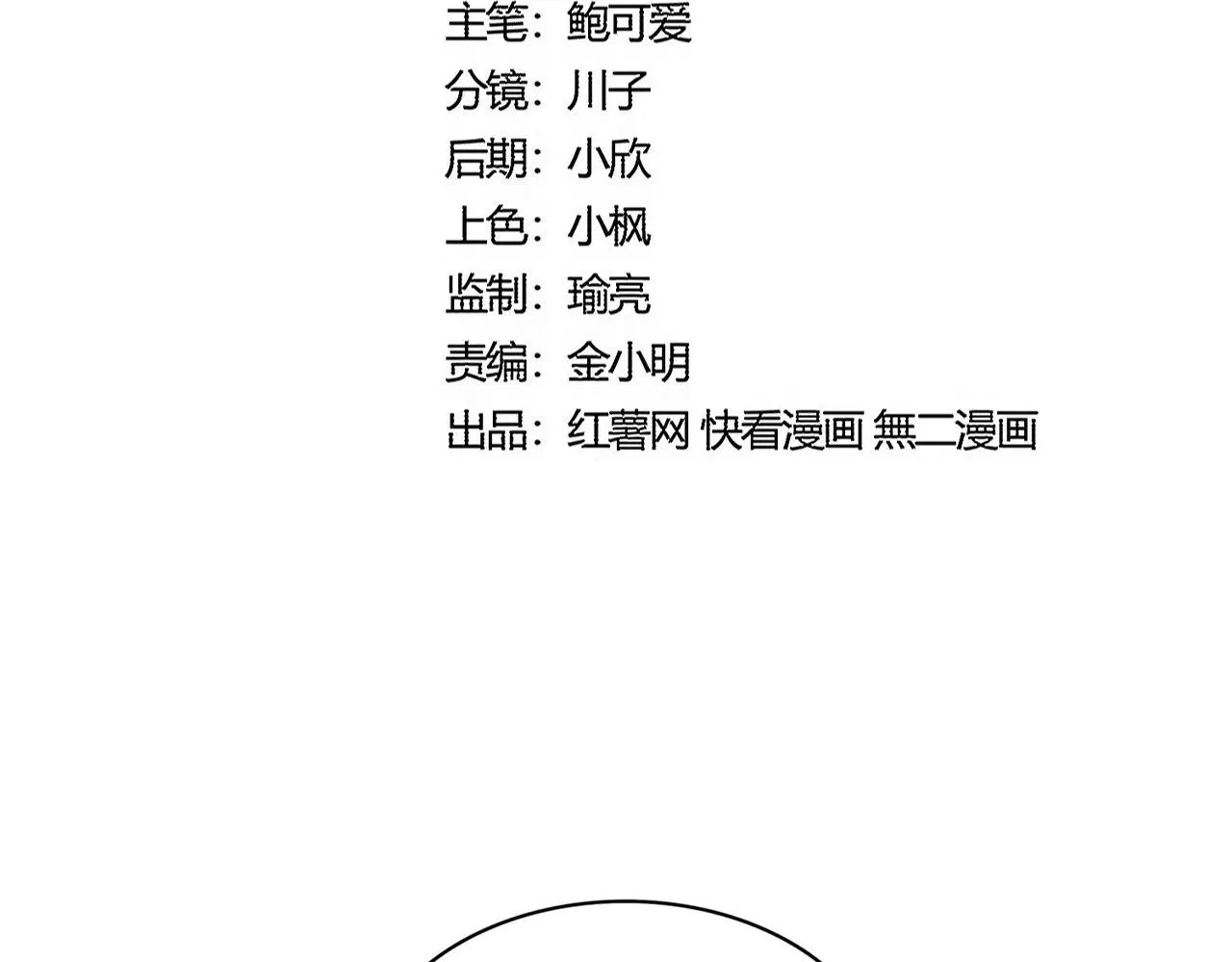 第559话 有一套5