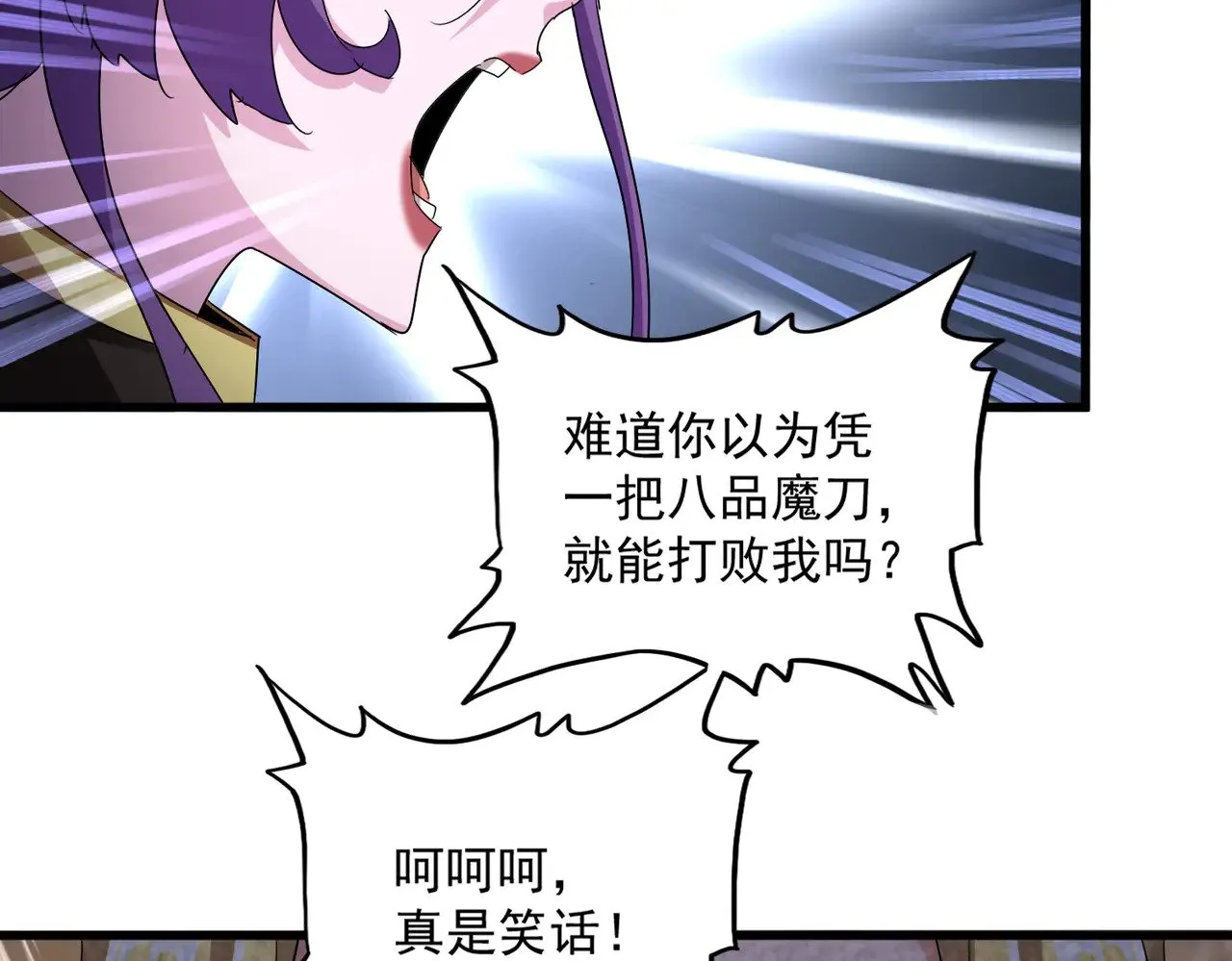 第584话 月儿111