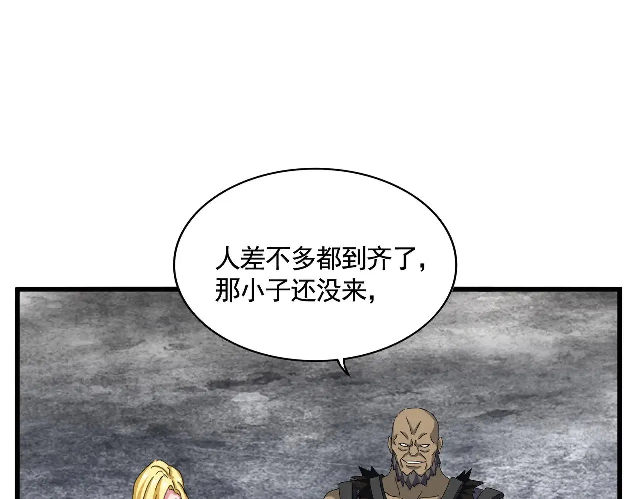 第562话13