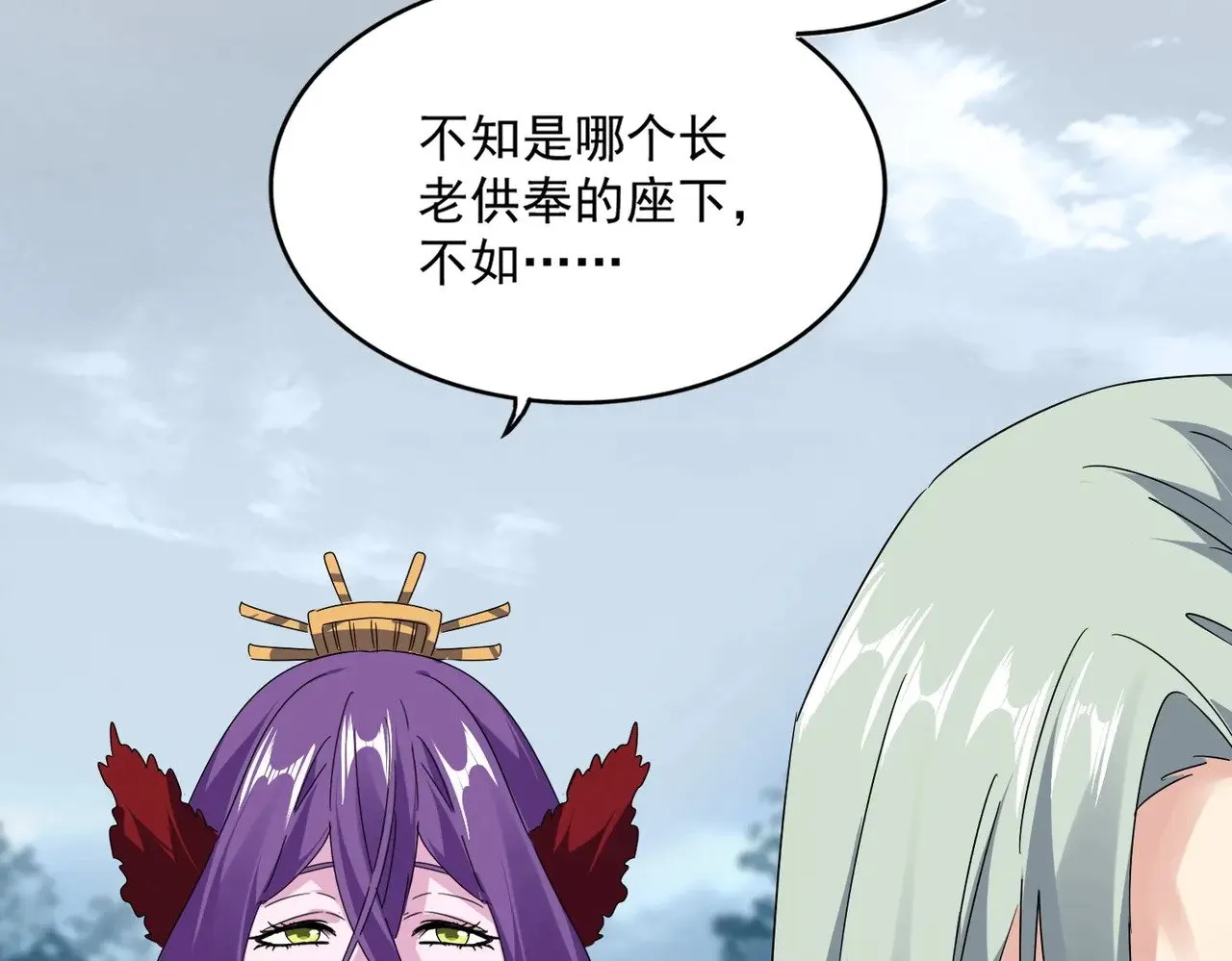 第571话 化魔大道91