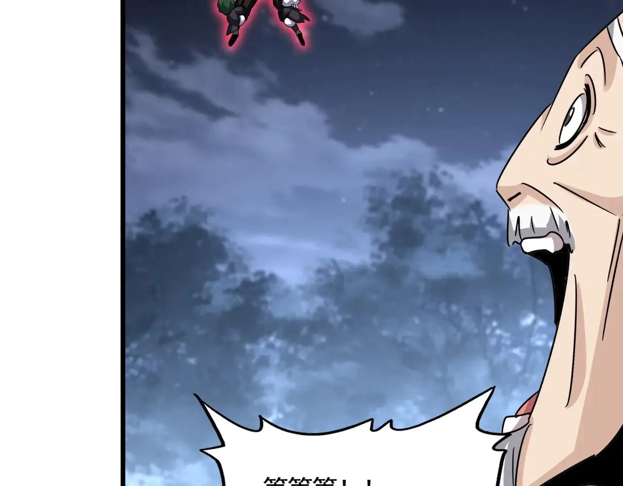 第570话 什么卓管家28