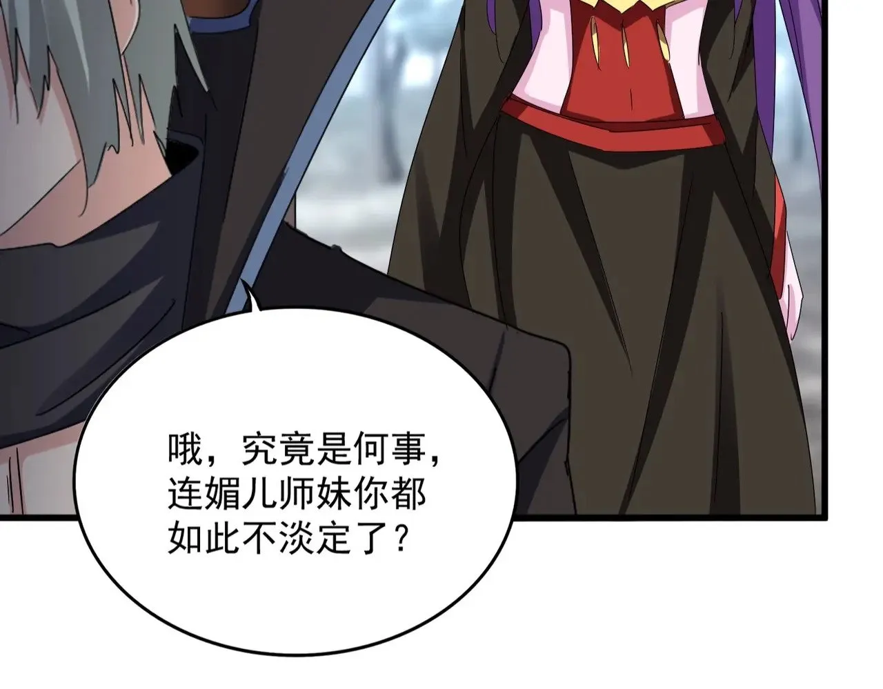 第574话 闹鬼了！二师兄！13