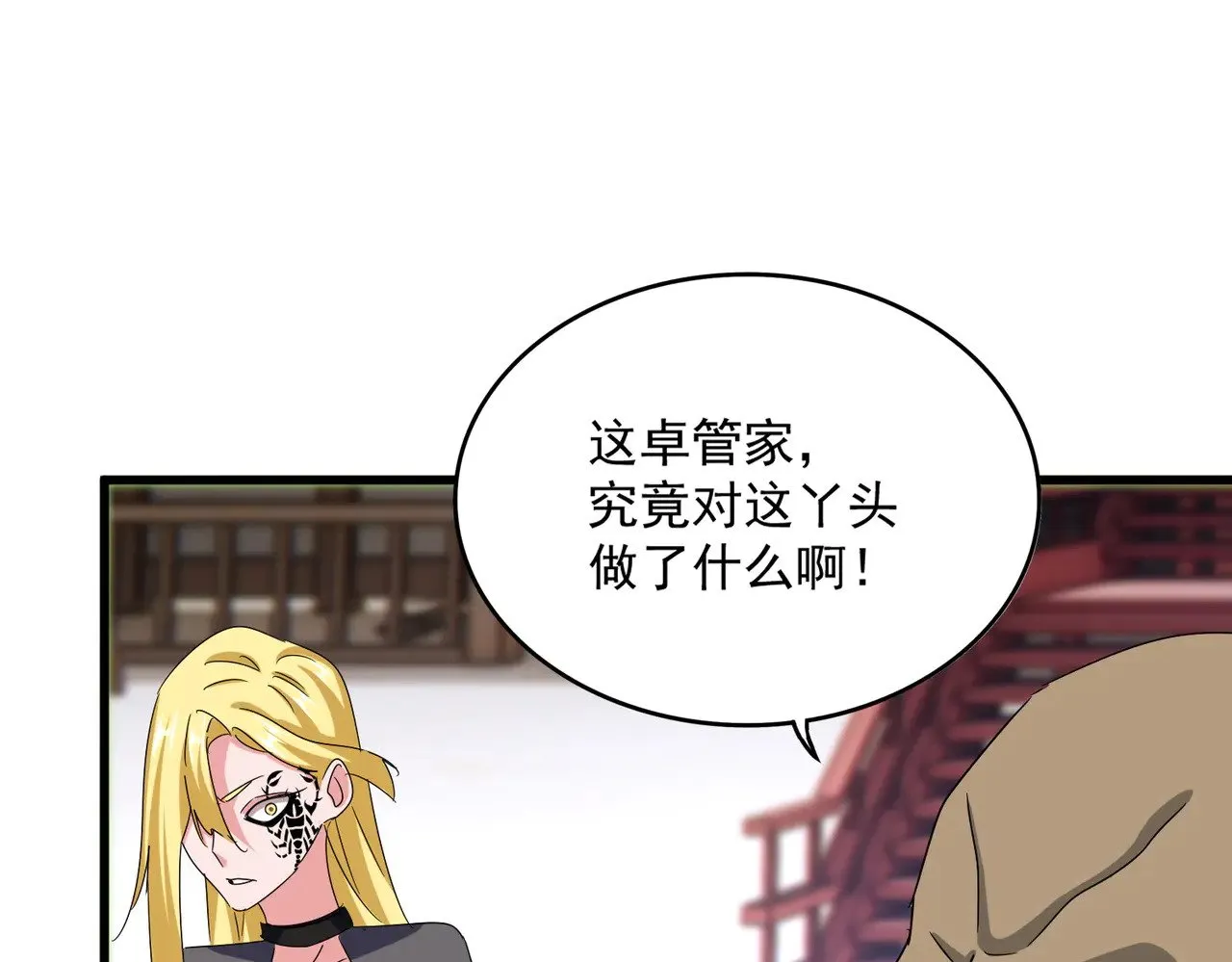 第582话 挑战的来了89