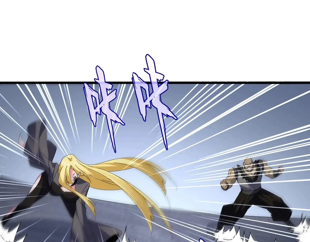 第569话 就这么点事！78
