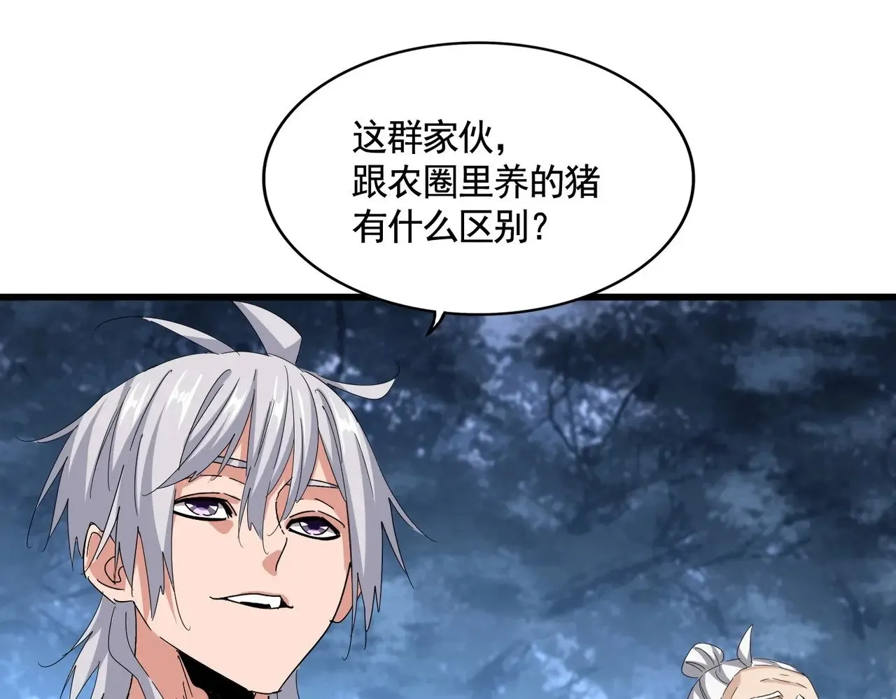 第558话 小天地有大感悟9