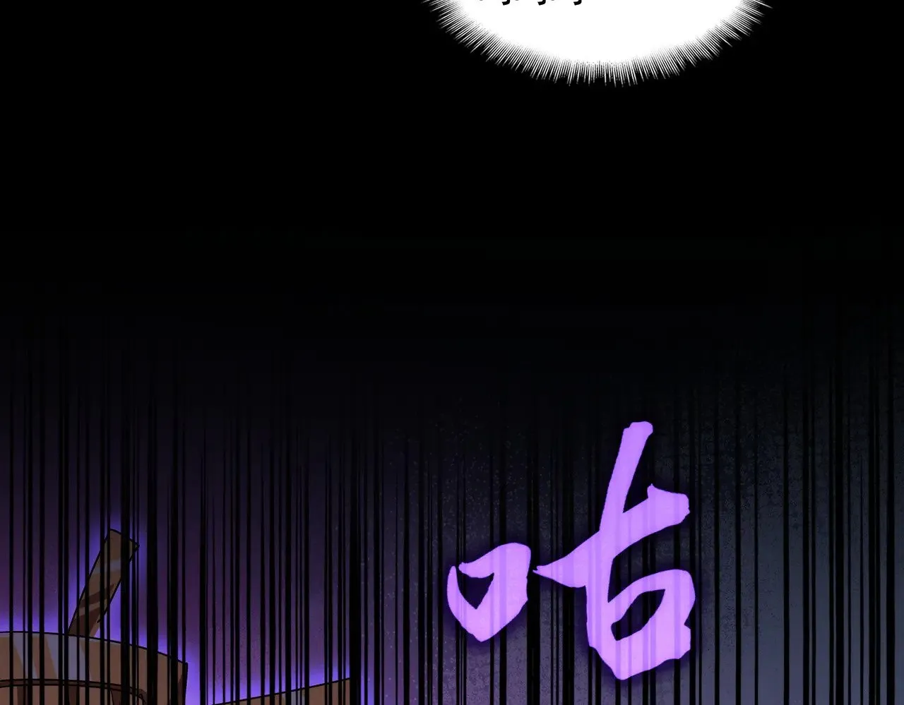 第584话 月儿103