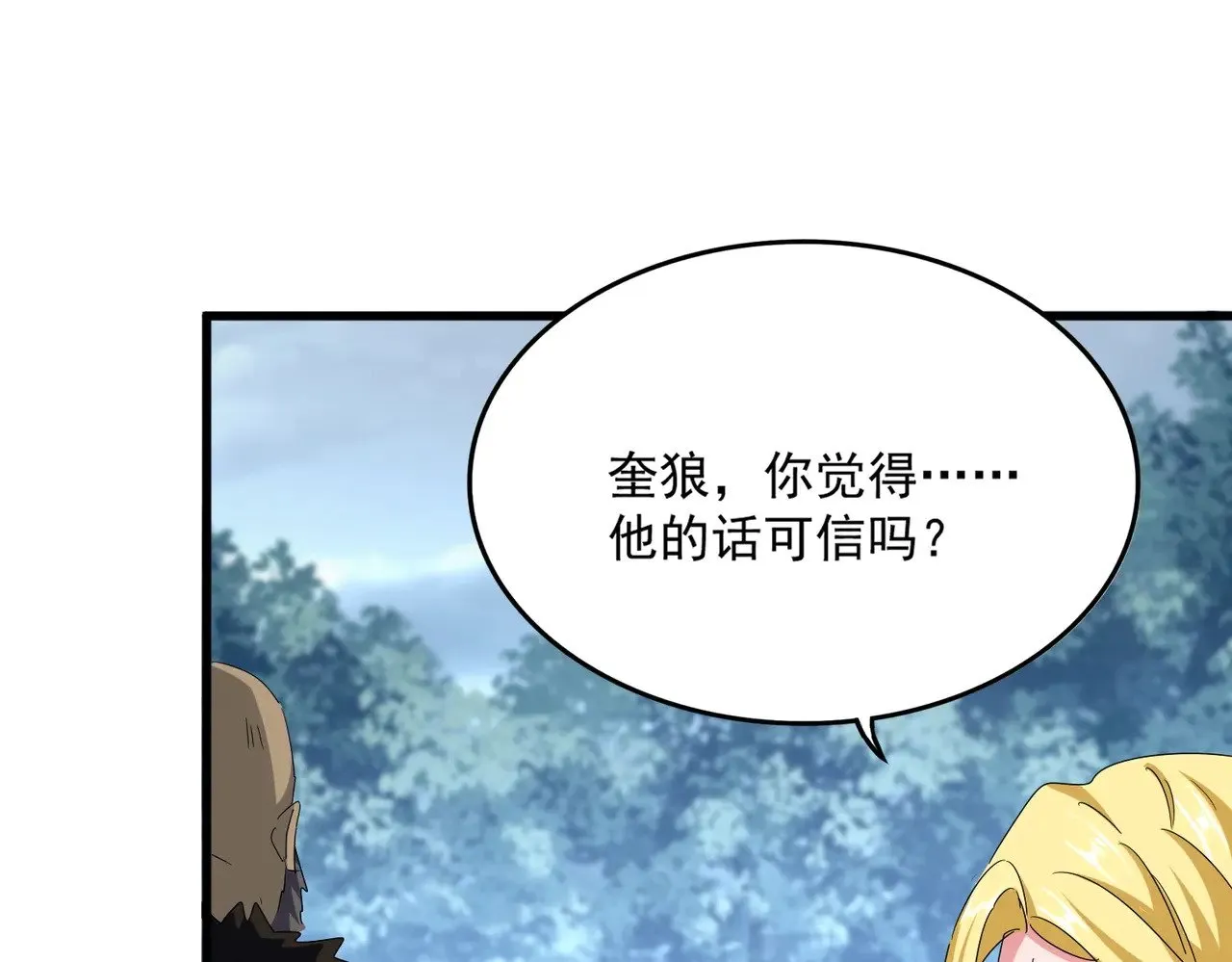 第568话 报告！发现坏女人！30