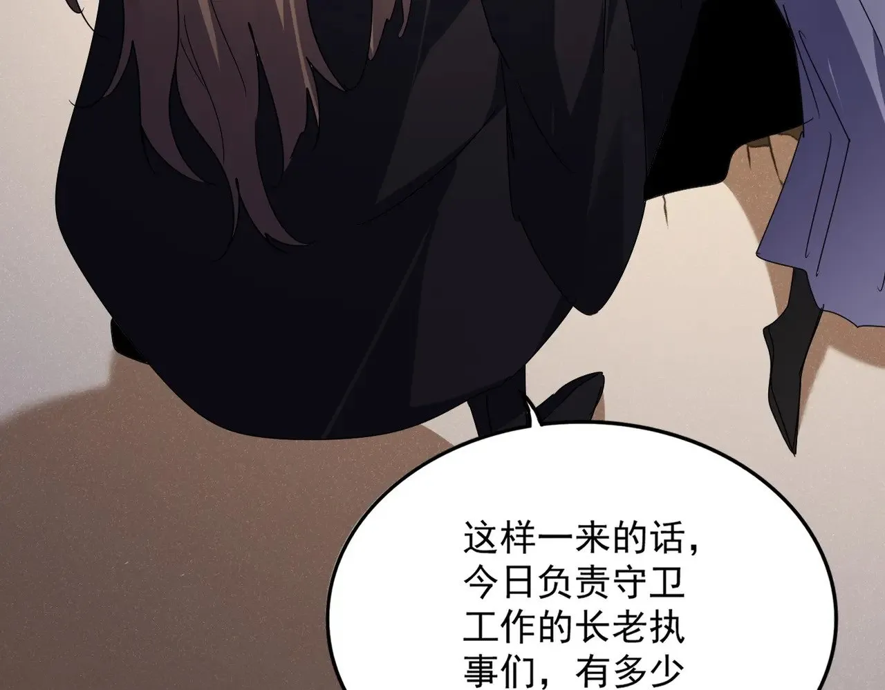 第583话 怪物43