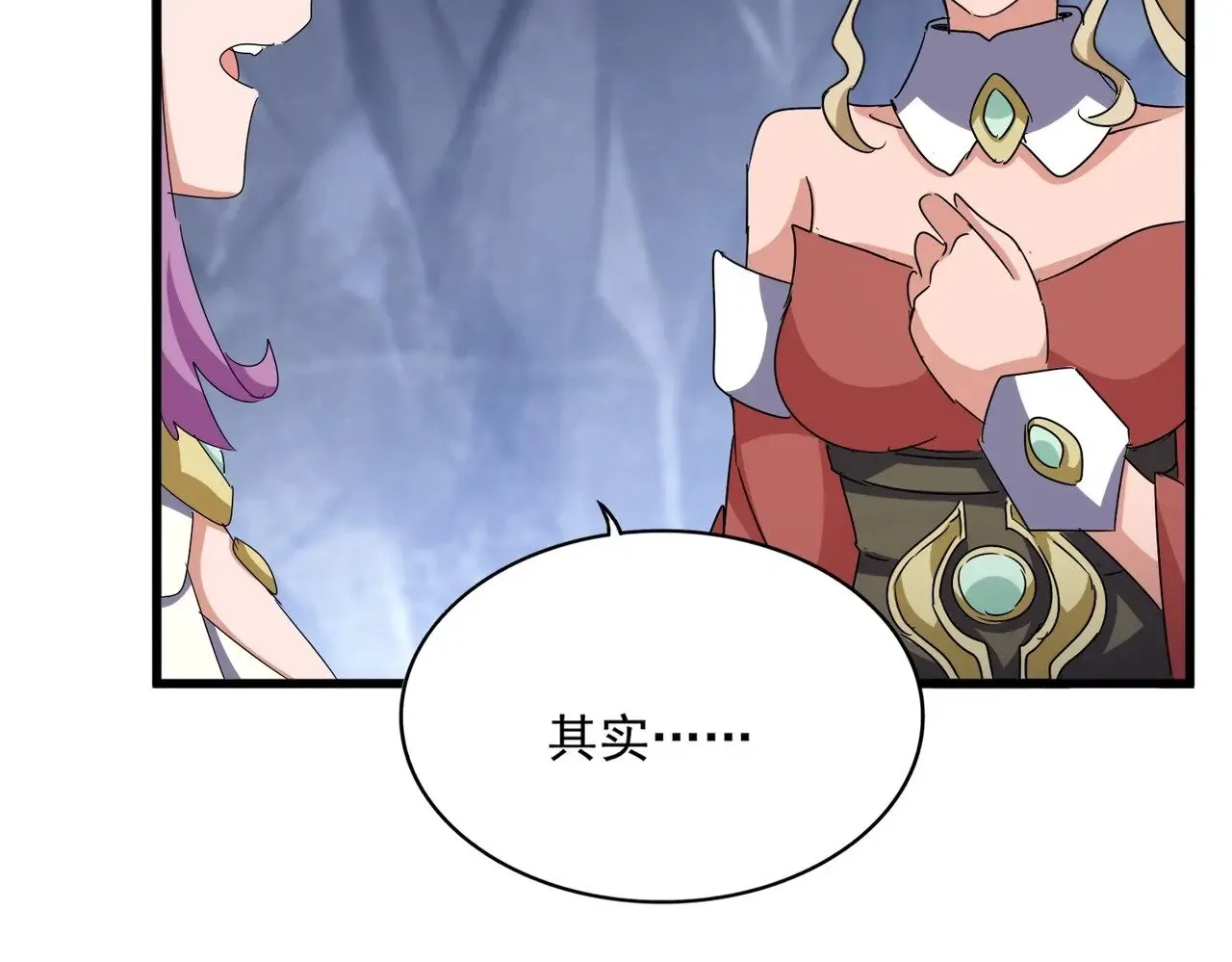 第555话 好一个绘声绘色！38