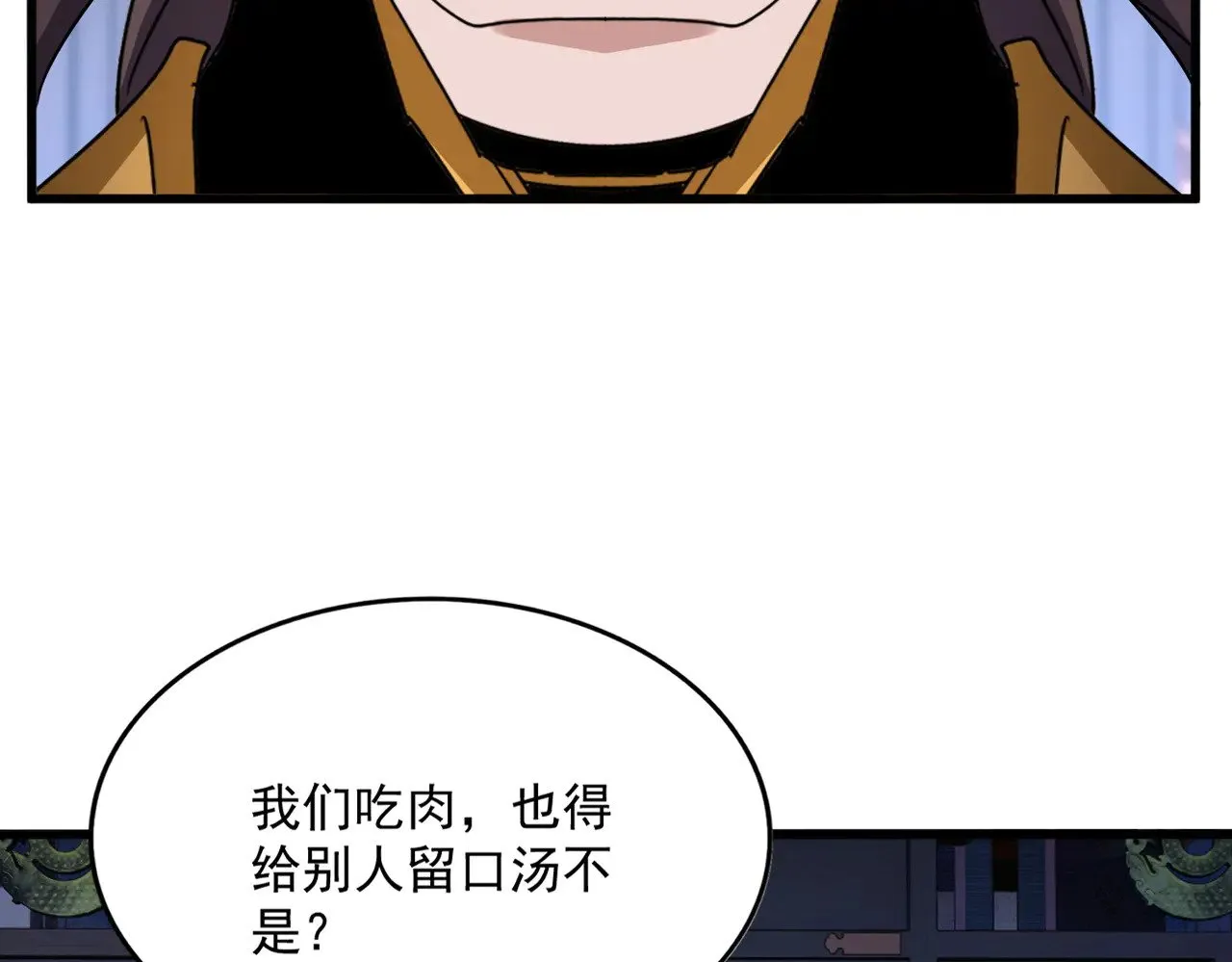 第579话 月黑风高杀卓凡49