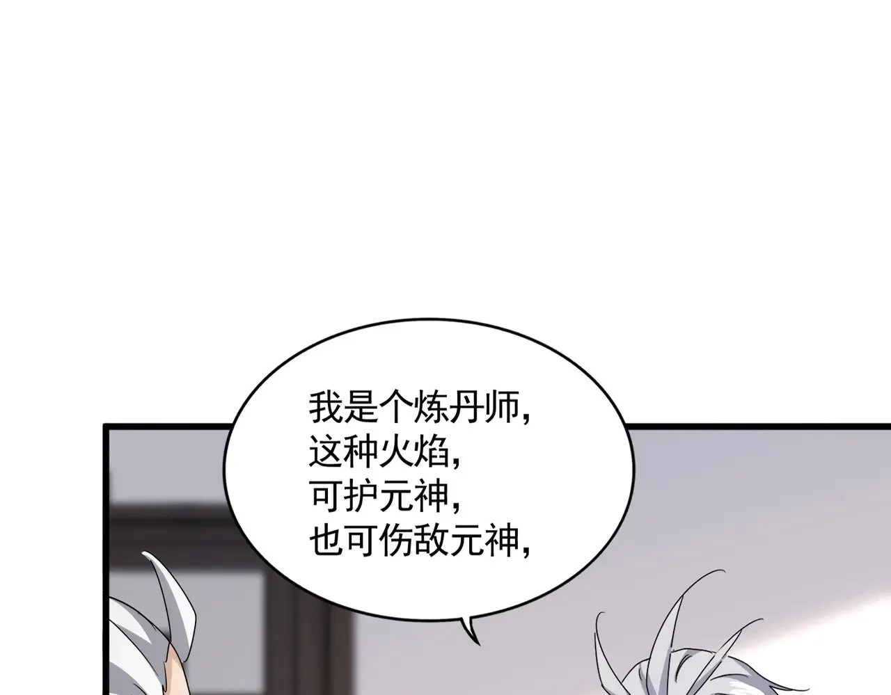 第588话 小卒子11
