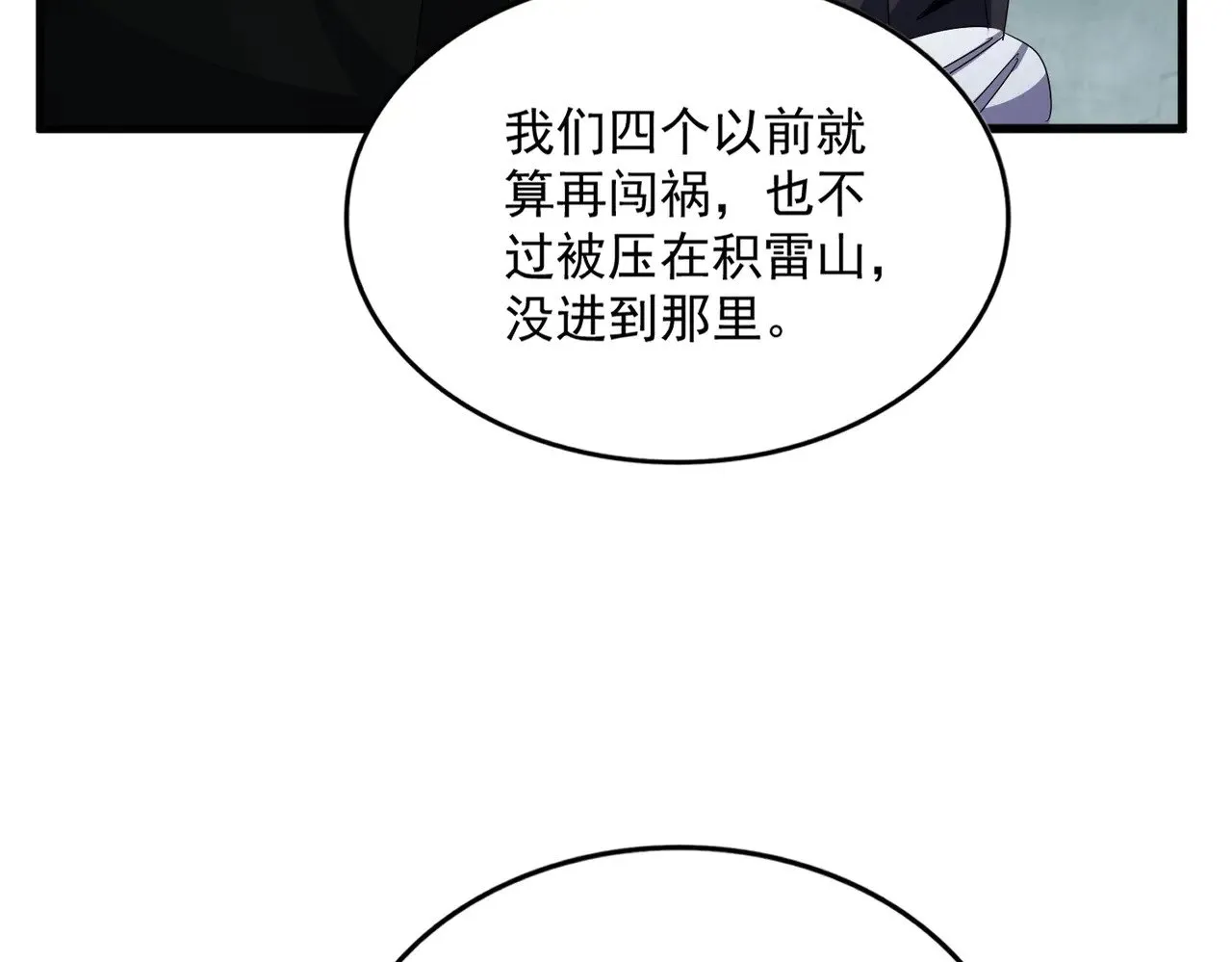 第552话 编号九五二七116
