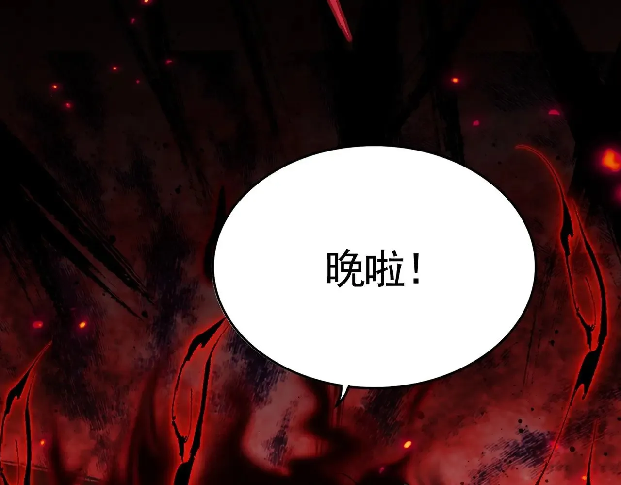 第575话 深情一吻58