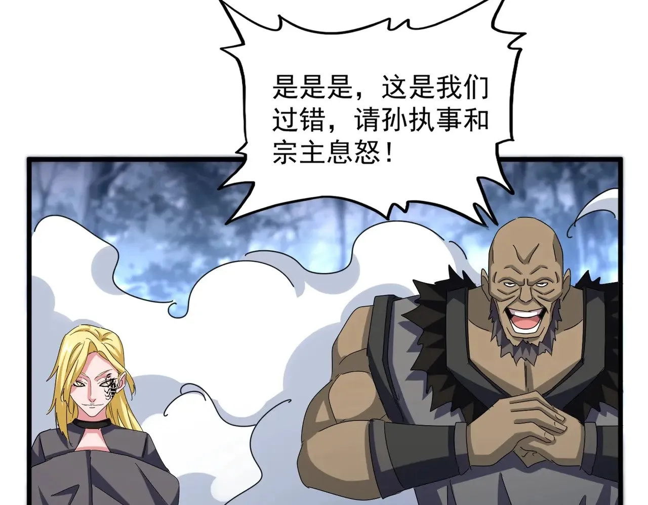 第562话46