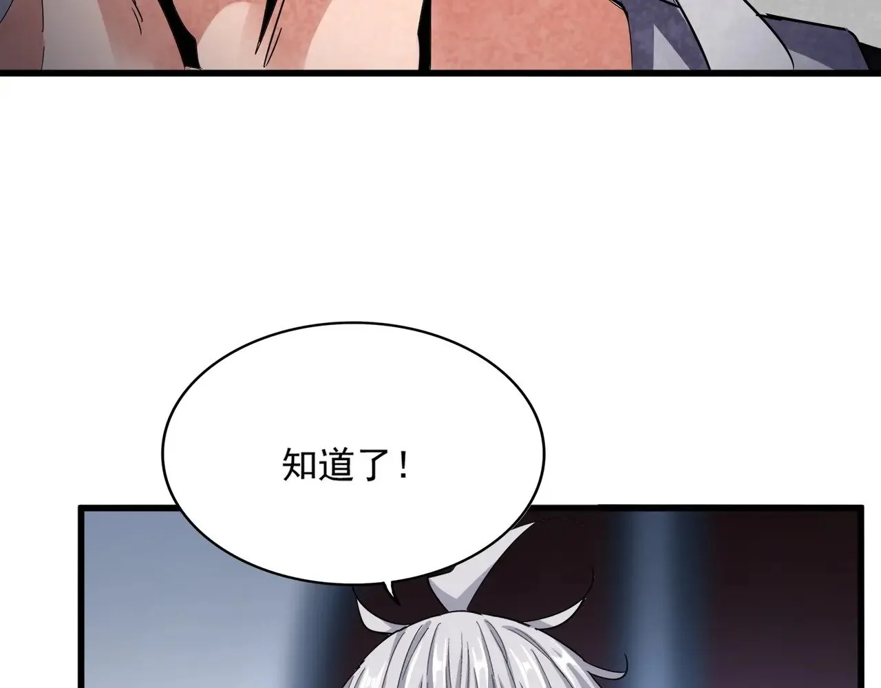 第561话 急了！你就说你是不是急了！（本话内含通知）60