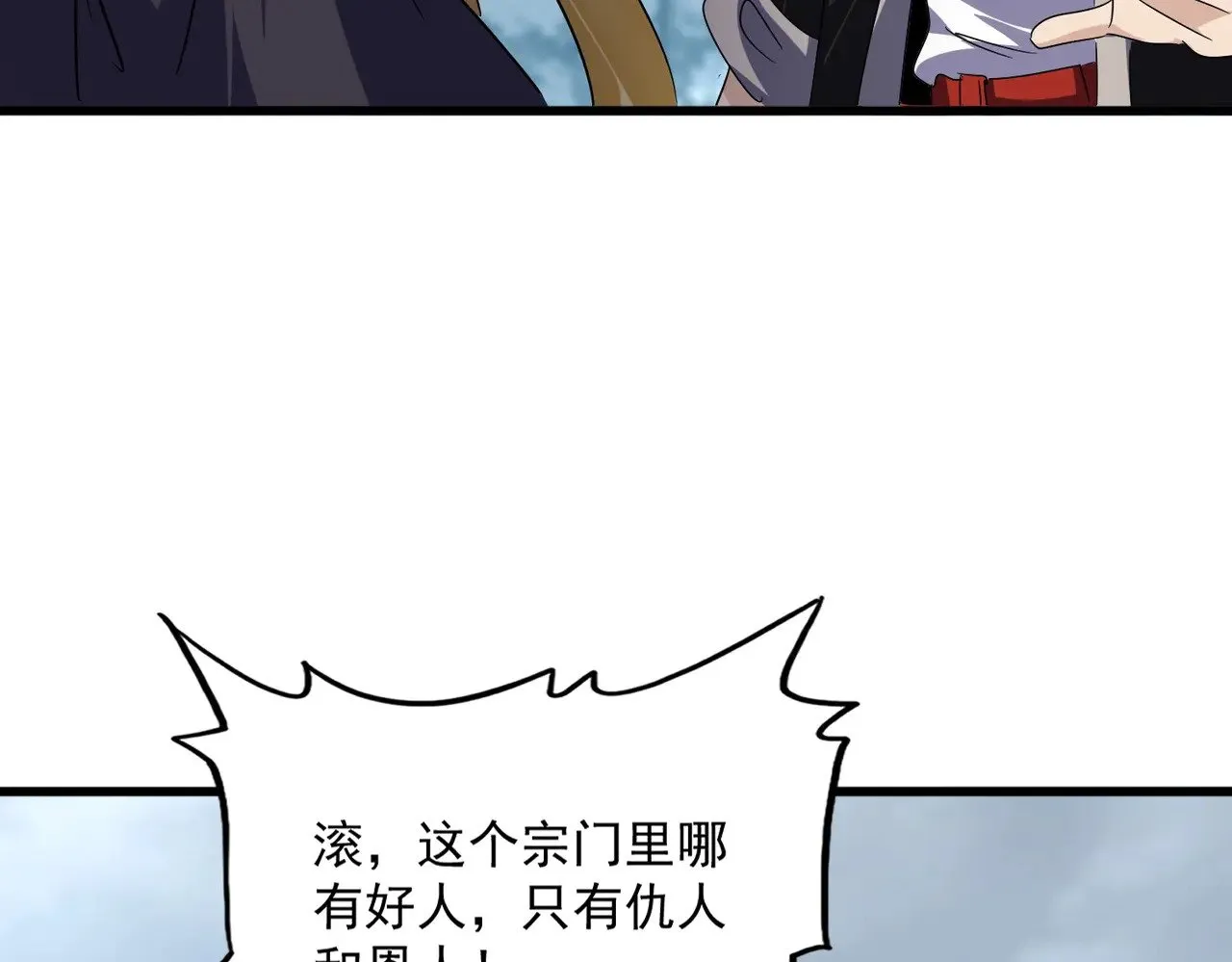 第566话 干嘛？66