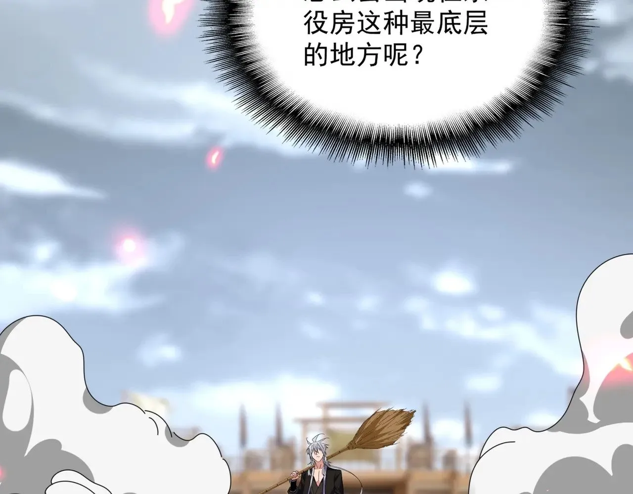 第583话 怪物90