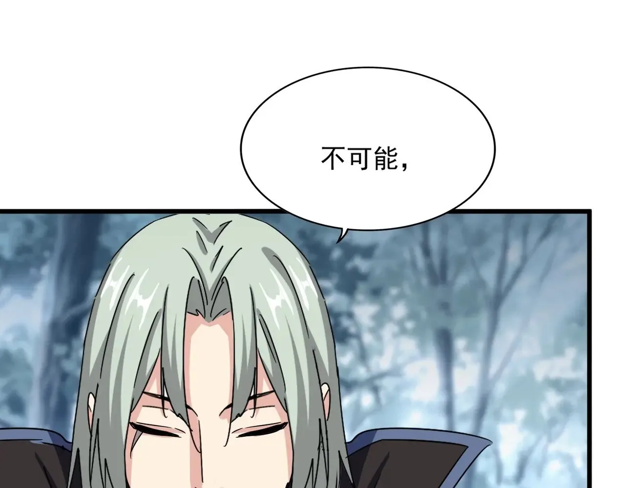 第574话 闹鬼了！二师兄！46