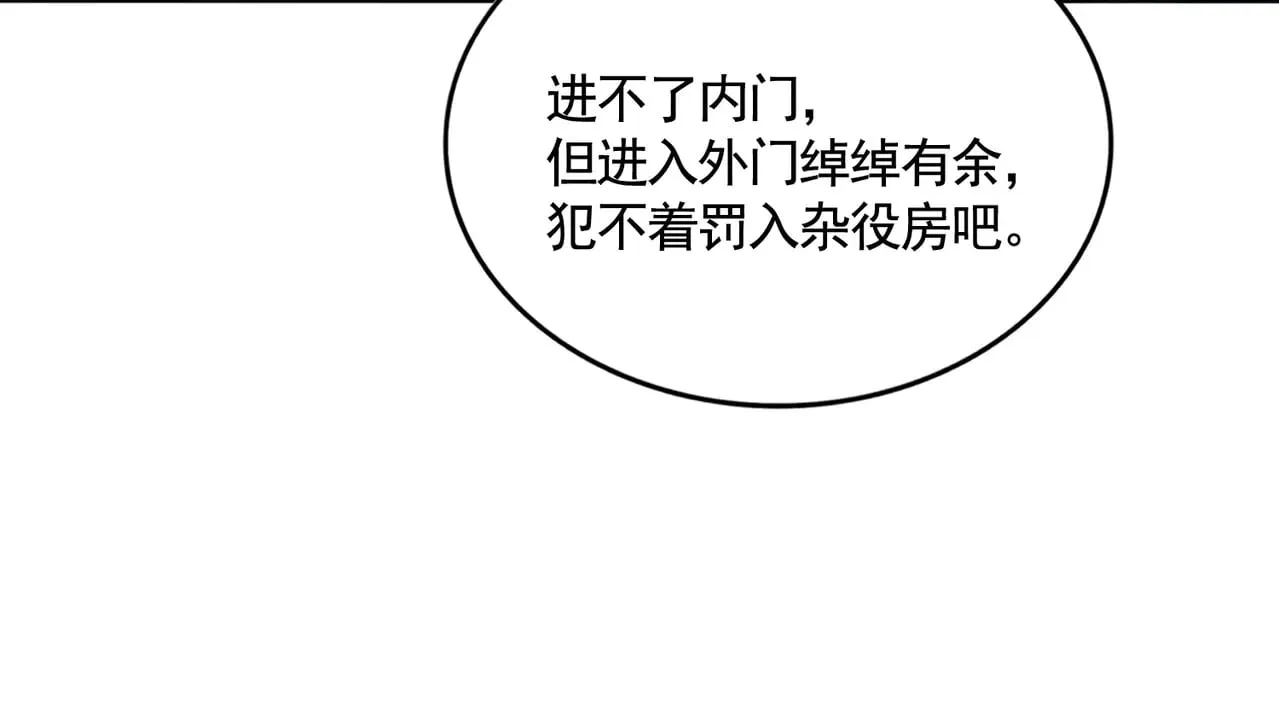 第552话 编号九五二七78