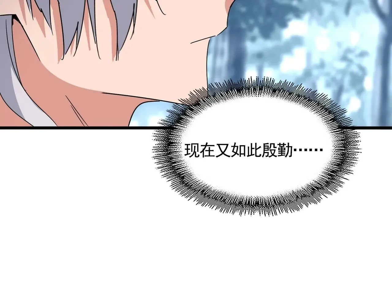 第574话 闹鬼了！二师兄！98