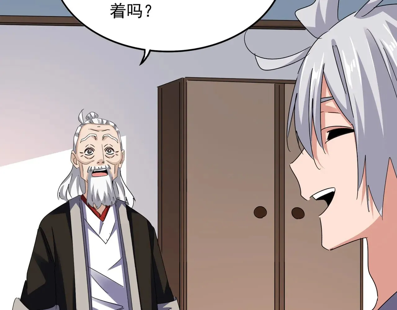 第588话 小卒子5