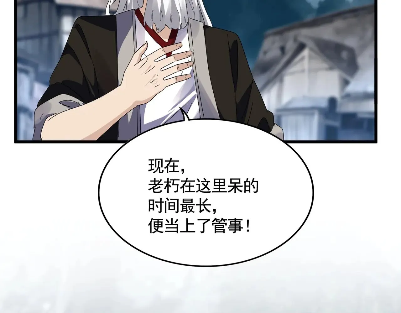 第554话 千里之外8