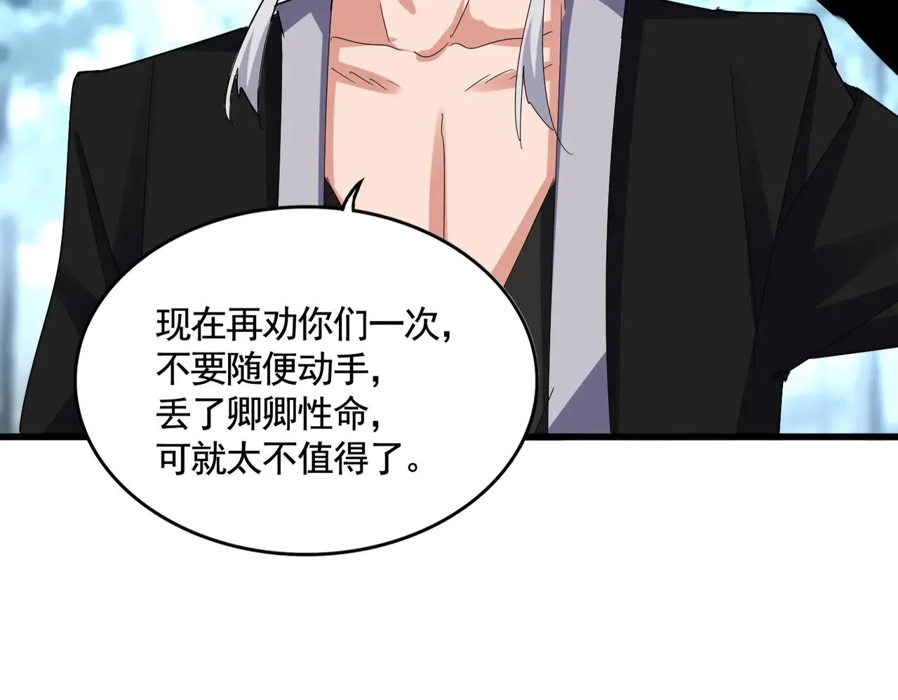第567话 找我打架？好好好31