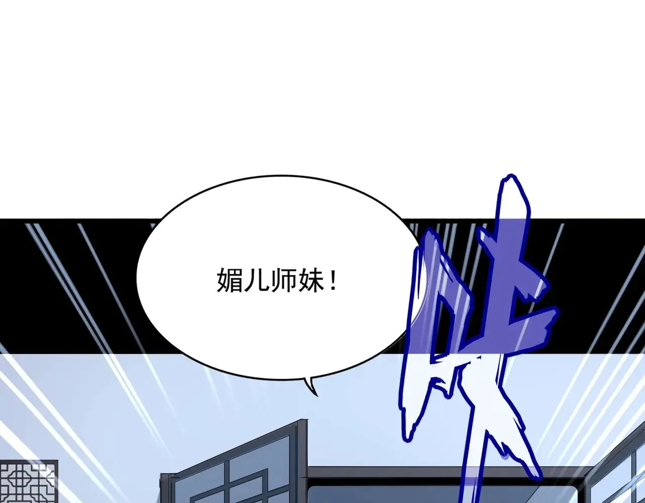 第568话 报告！发现坏女人！75