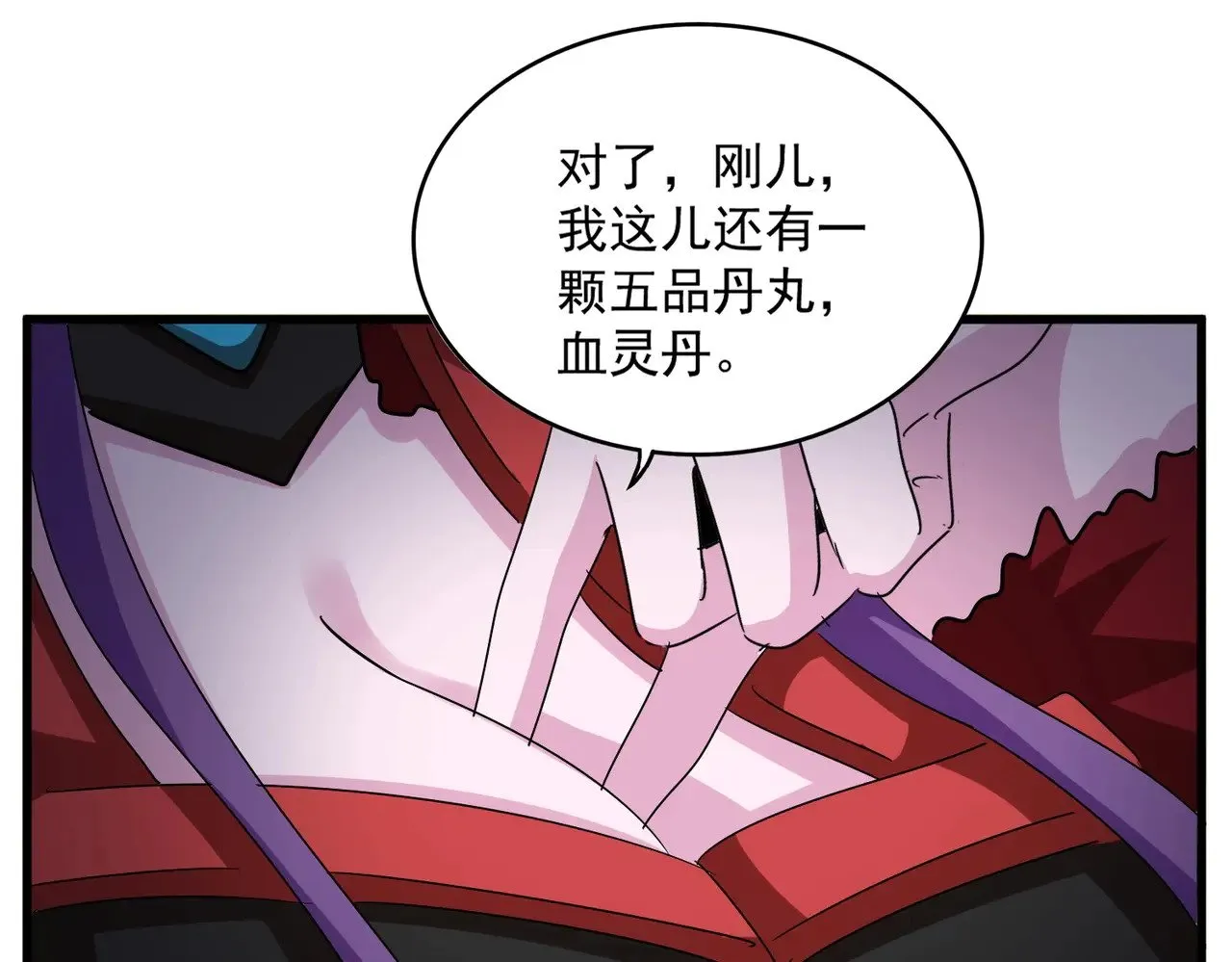 第564话 我看似摸鱼实则悟道102